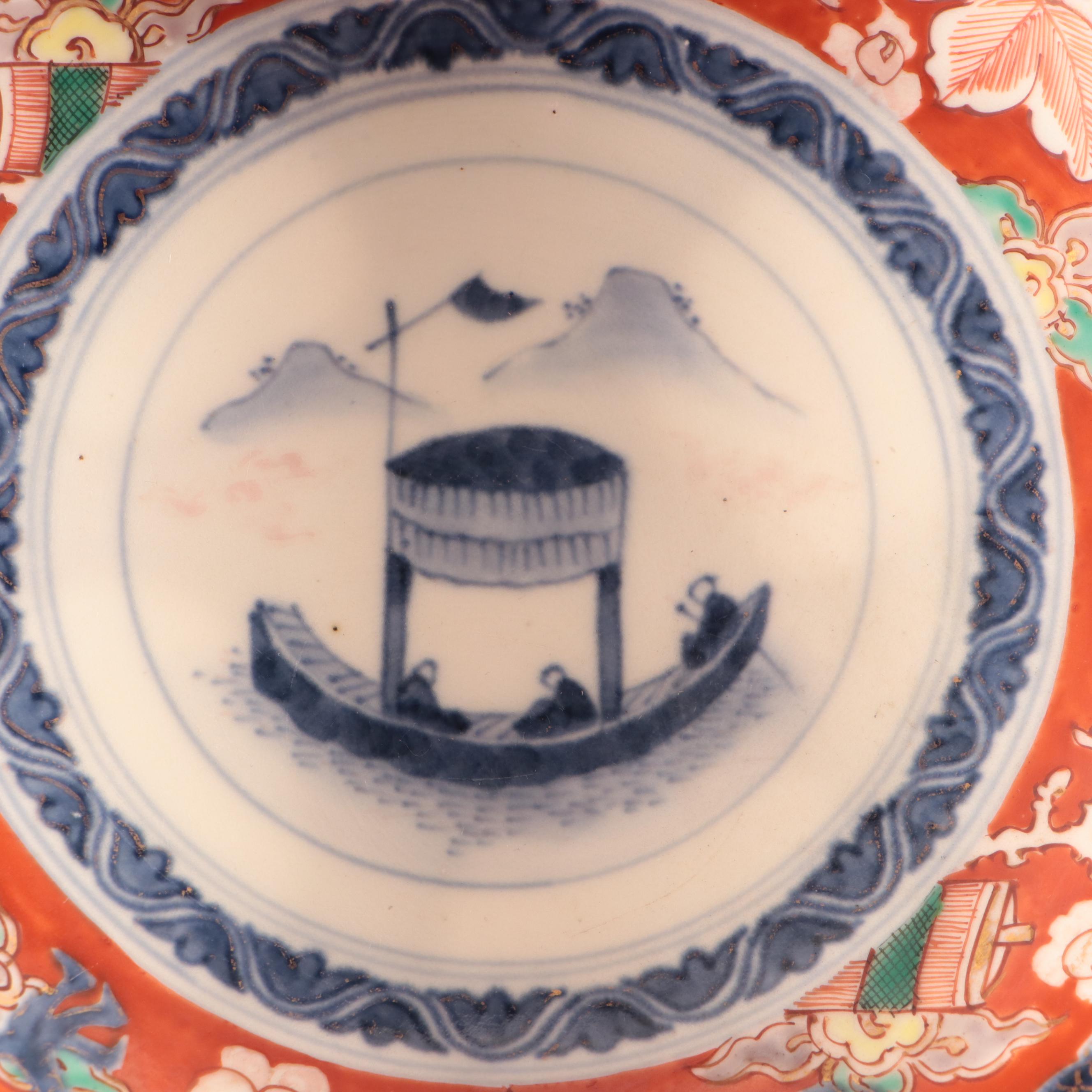 Japanese Imari Dragon and Phoenix Bowl, 19th Century