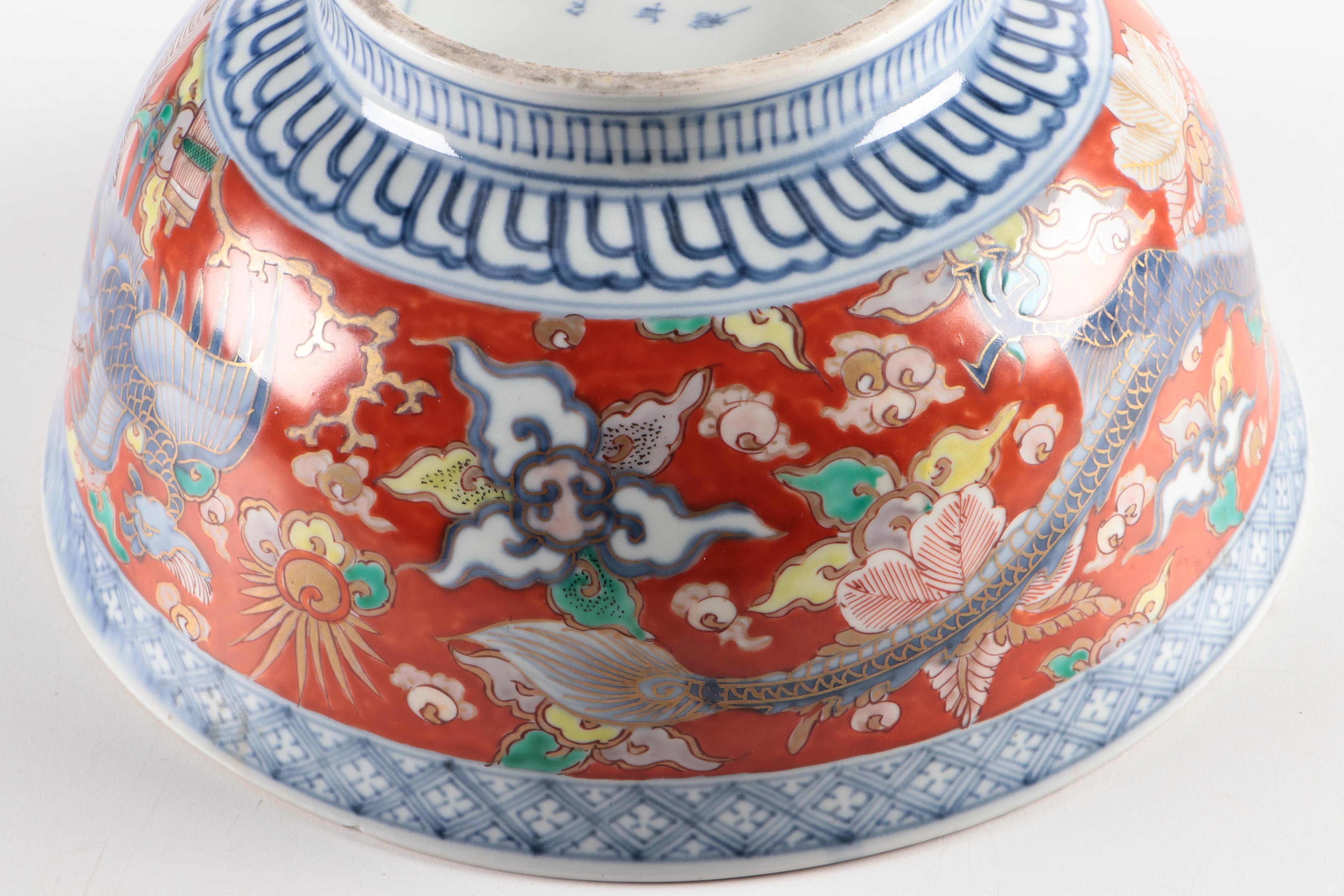 Japanese Imari Dragon and Phoenix Bowl, 19th Century