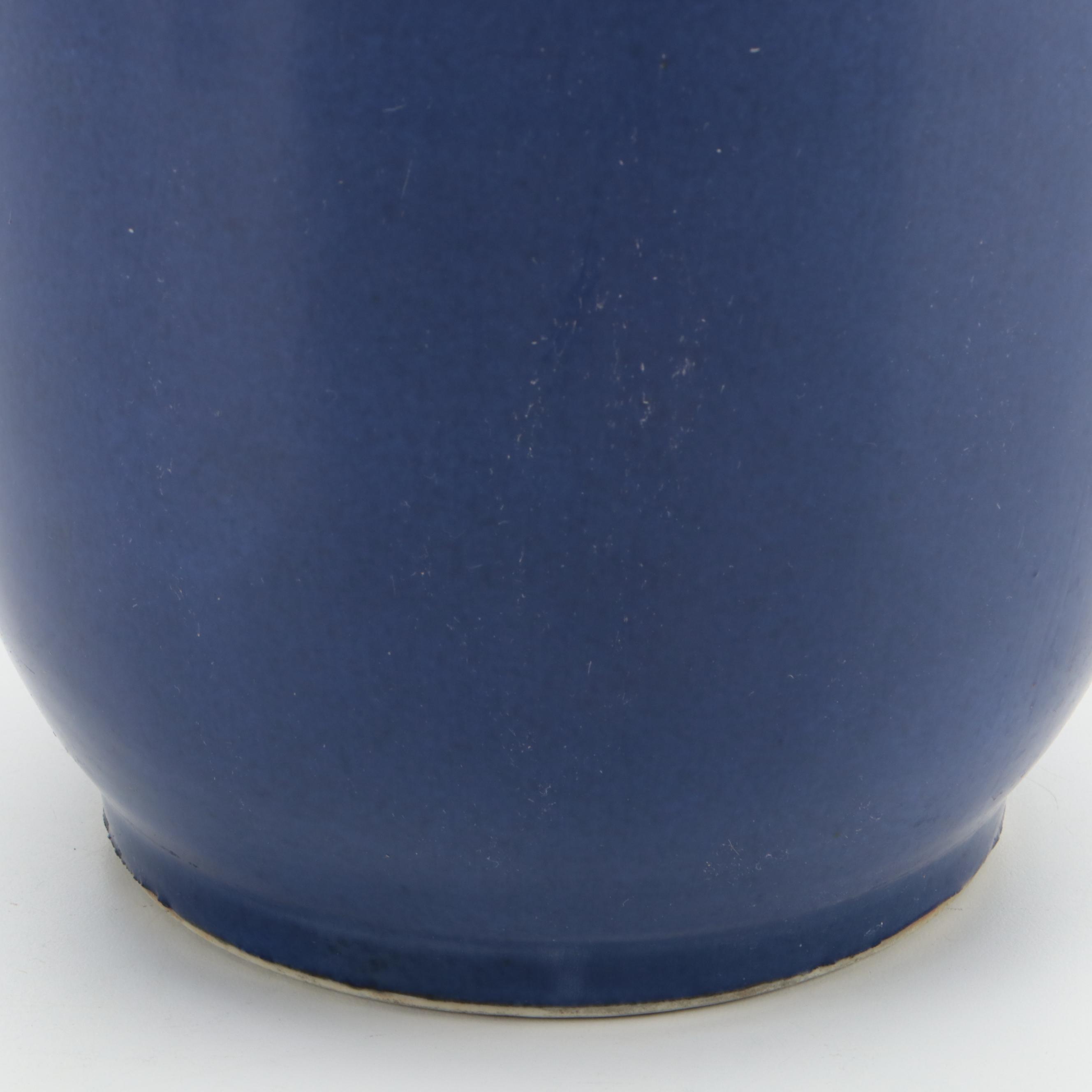 Chinese Cobalt Glazed Porcelain Bangchuiping Vase
