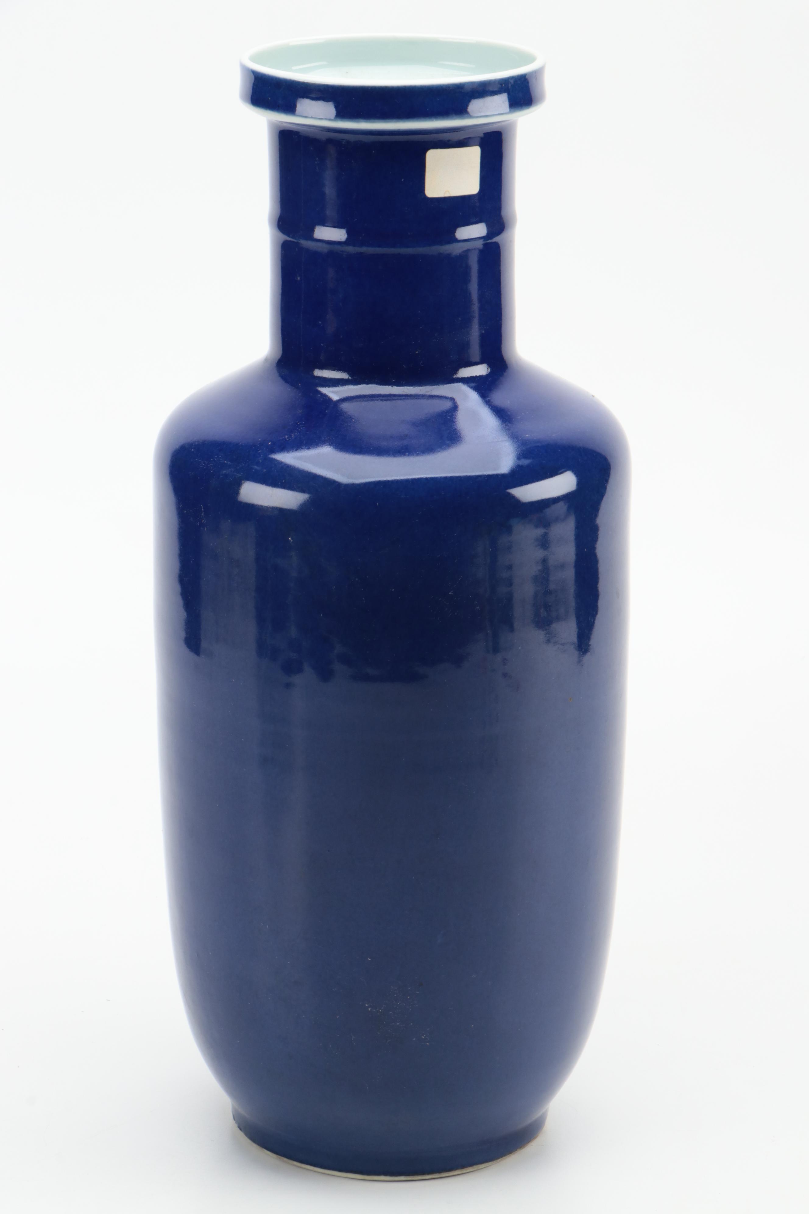 Chinese Cobalt Glazed Porcelain Bangchuiping Vase