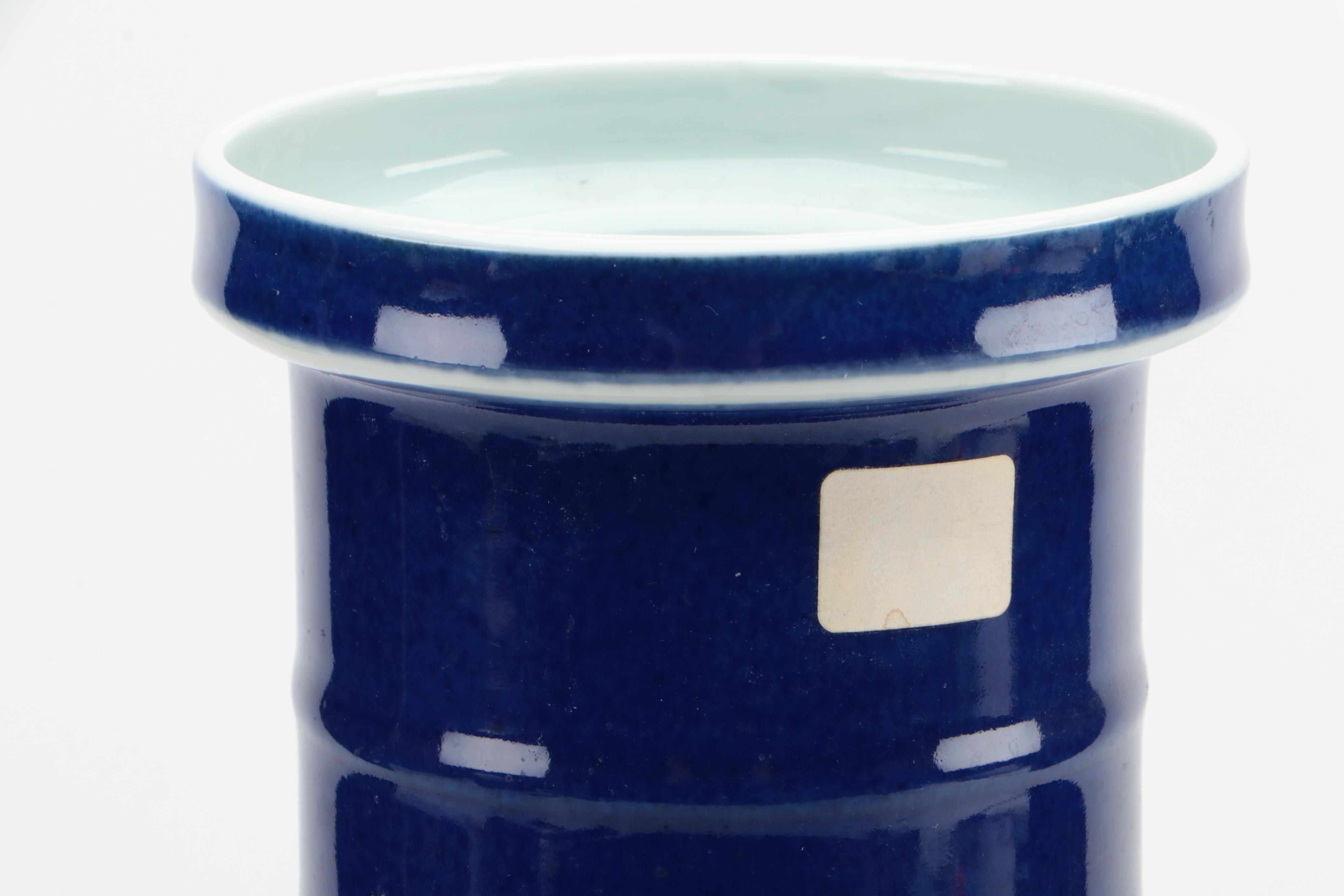 Chinese Cobalt Glazed Porcelain Bangchuiping Vase