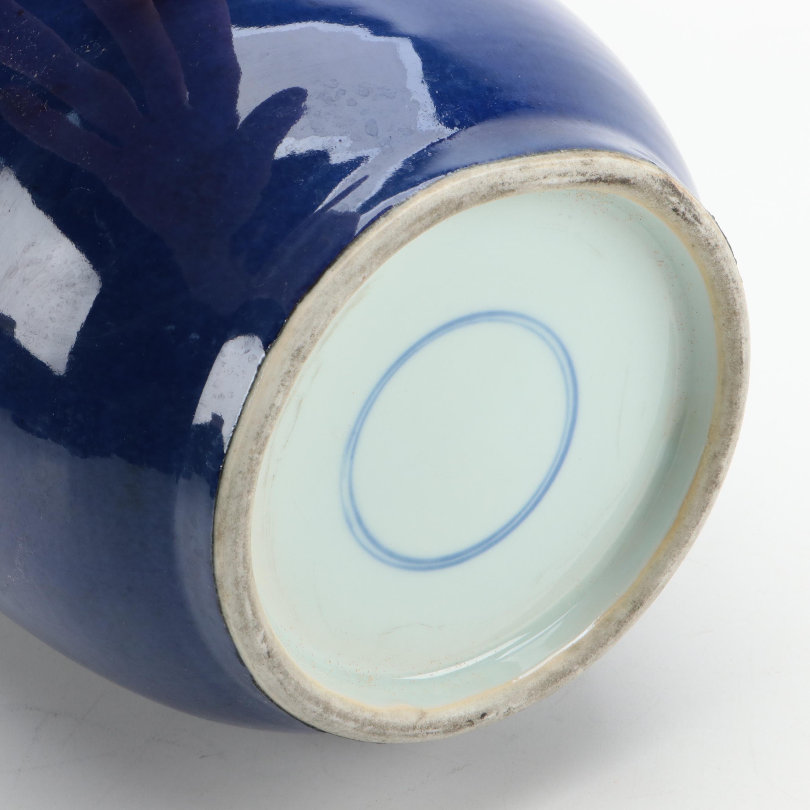 Chinese Cobalt Glazed Porcelain Bangchuiping Vase