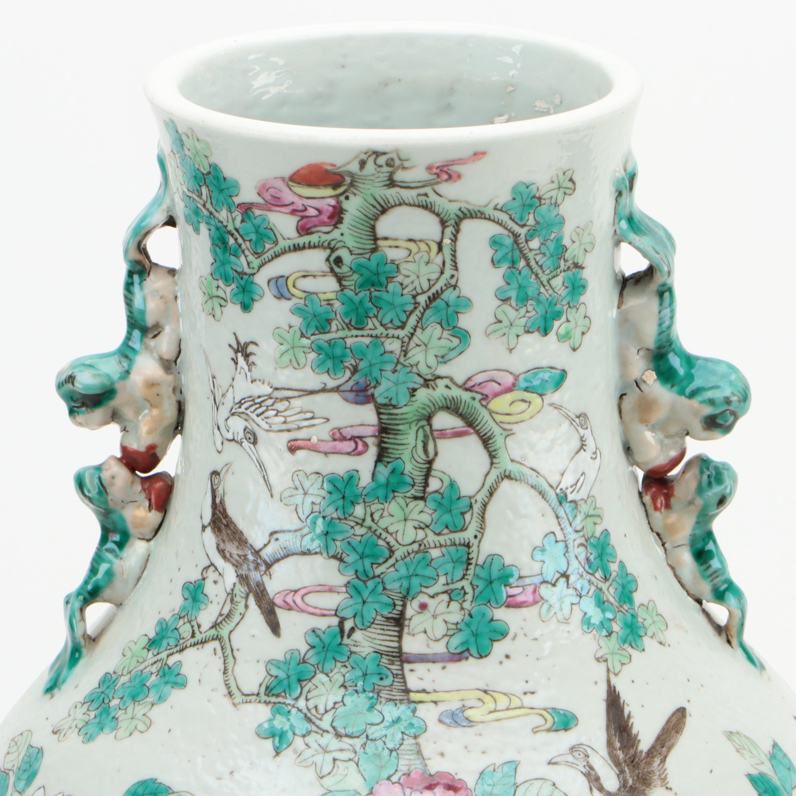 Chinese Famille Verte Porcelain Hu Vase with Guardian Lion Handles