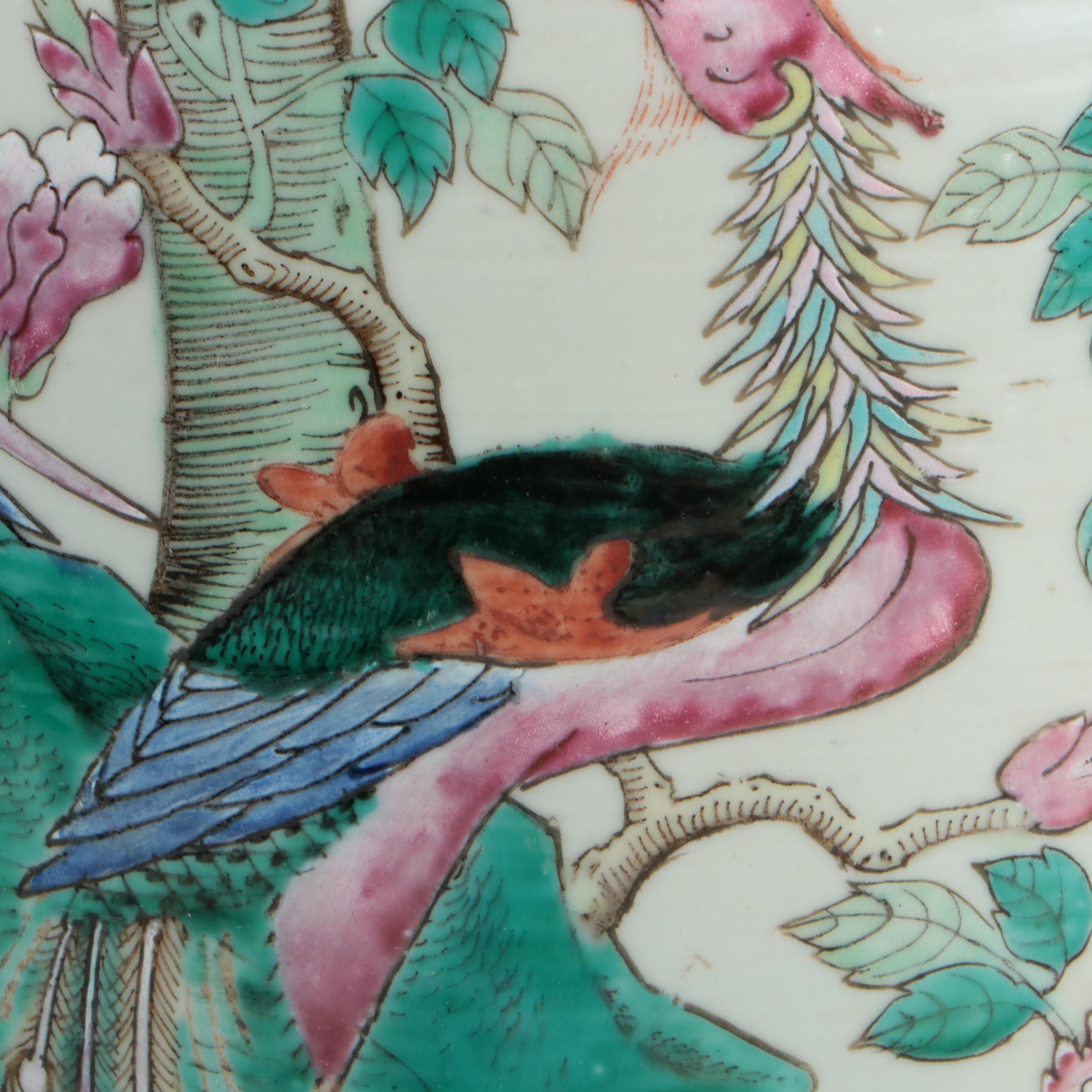 Chinese Famille Verte Porcelain Hu Vase with Guardian Lion Handles