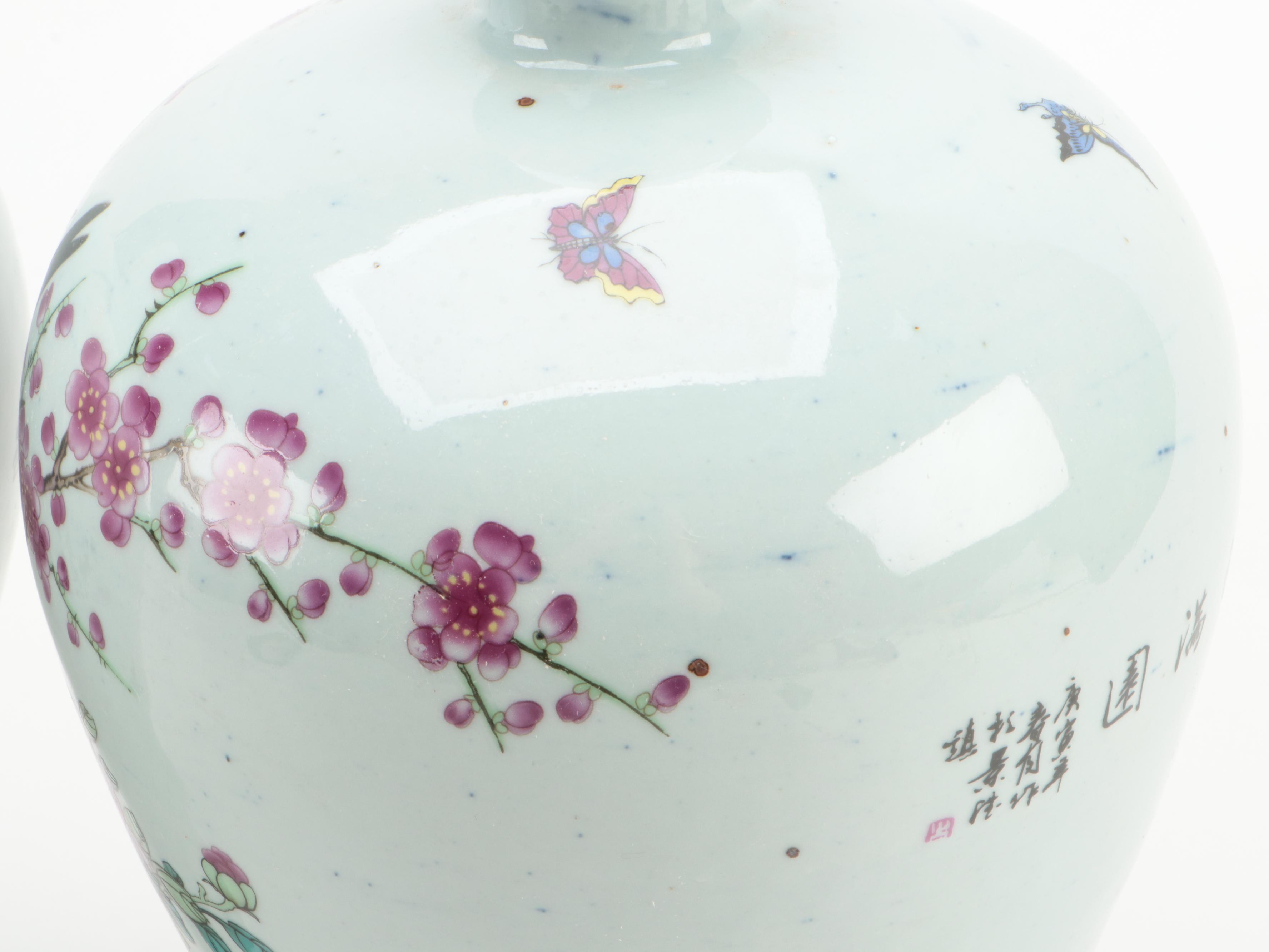 Chinese Hànzì and Garden Motif Transfer Decorated Porcelain Meiping Vases