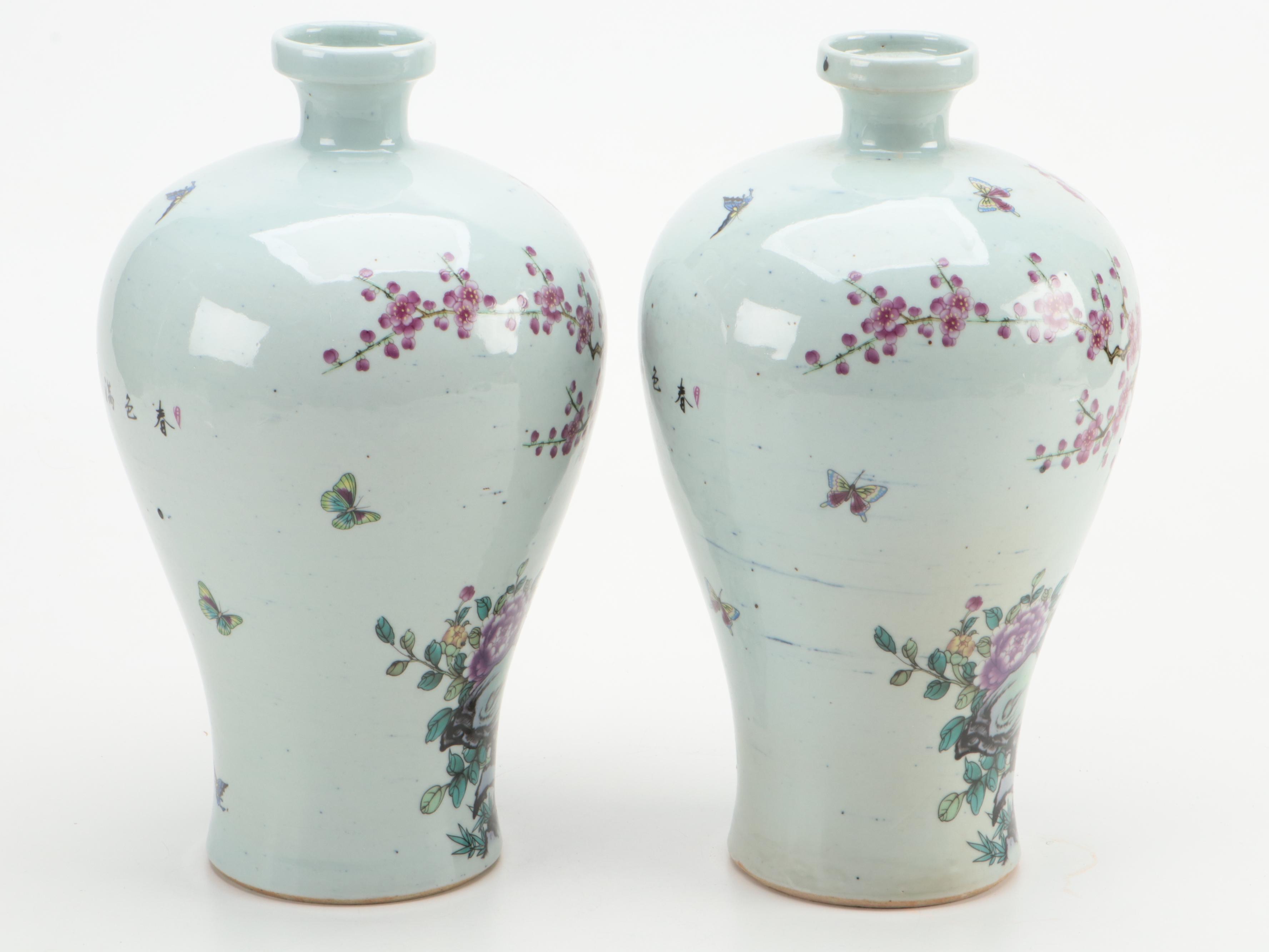 Chinese Hànzì and Garden Motif Transfer Decorated Porcelain Meiping Vases