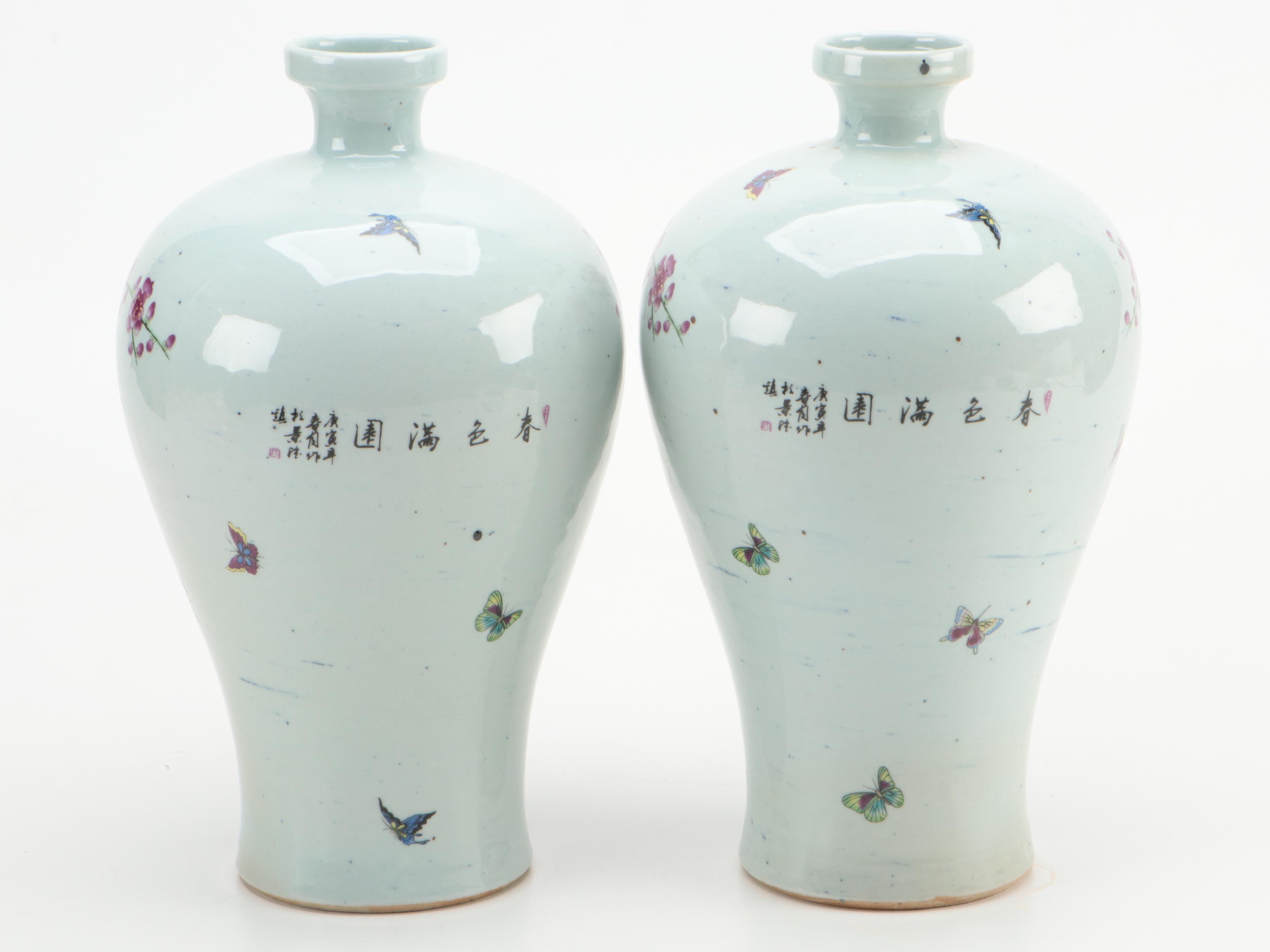 Chinese Hànzì and Garden Motif Transfer Decorated Porcelain Meiping Vases