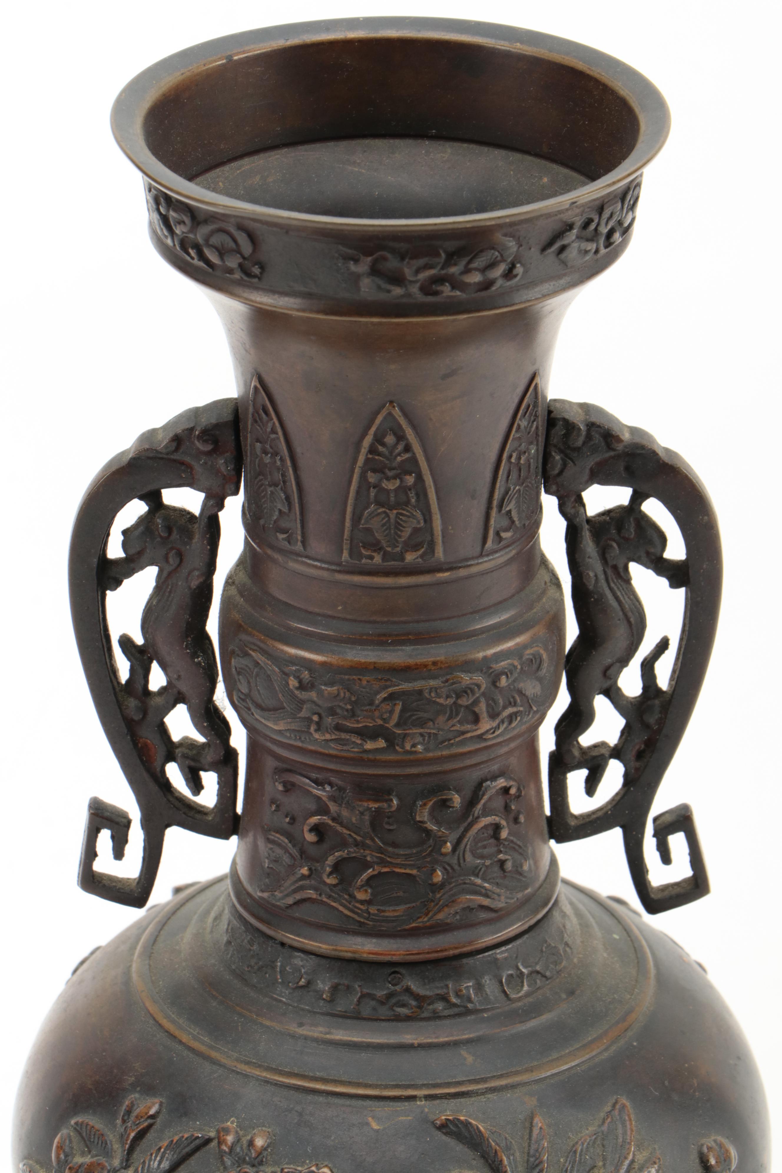 Japanese Bronze Garden Relief Handled Vase
