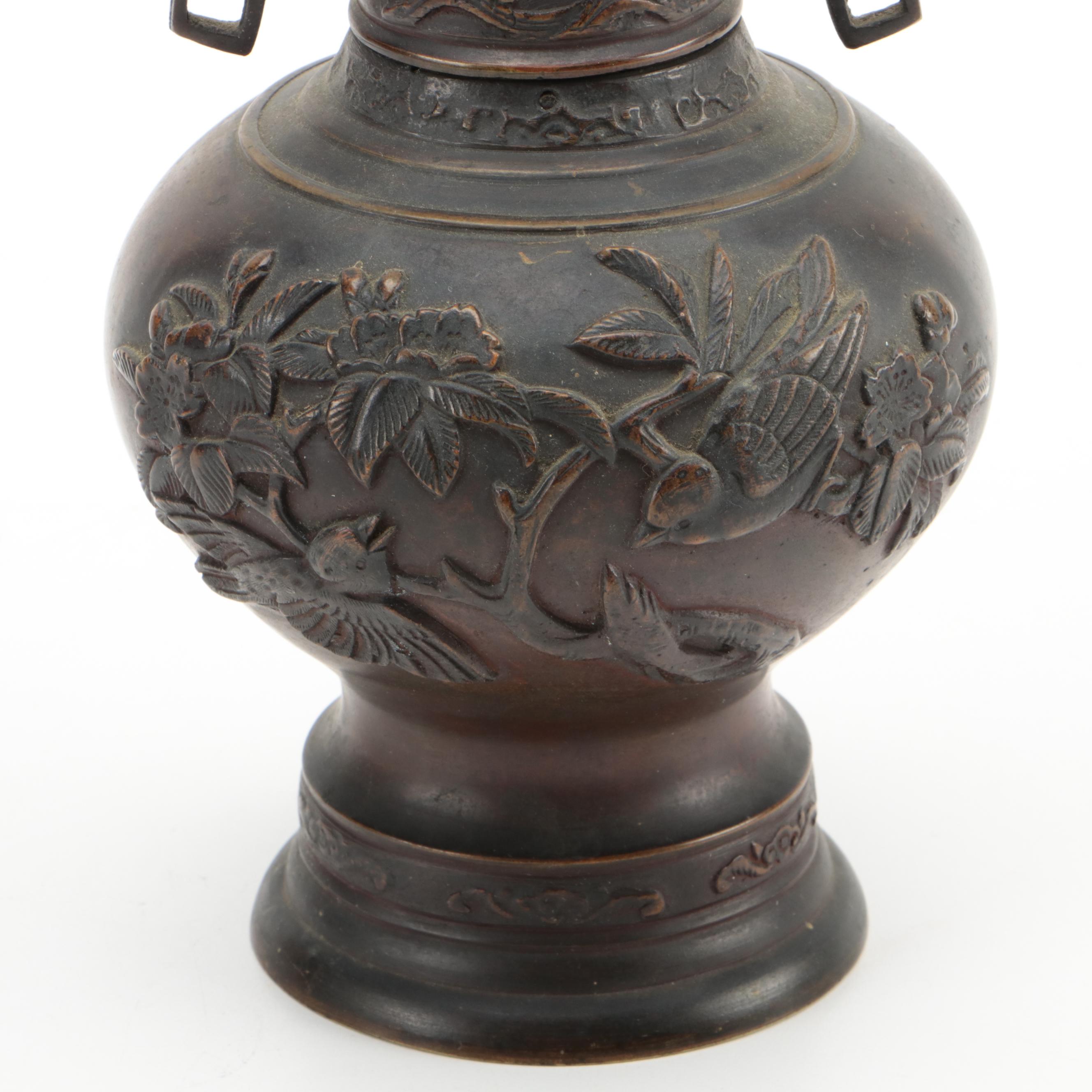 Japanese Bronze Garden Relief Handled Vase