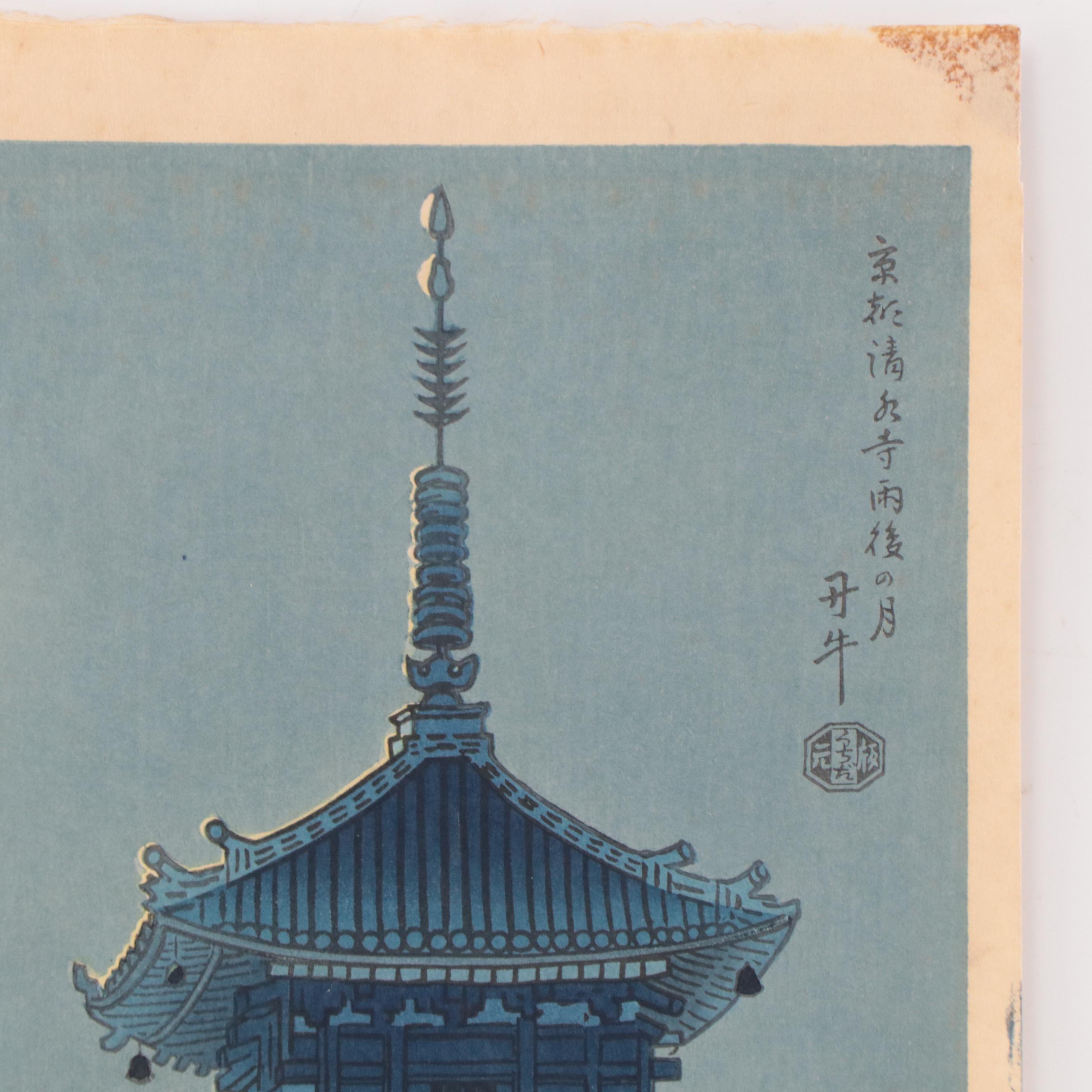 Woodblock After Asada Benji "Misty Moon at Kiyomizu Temple"