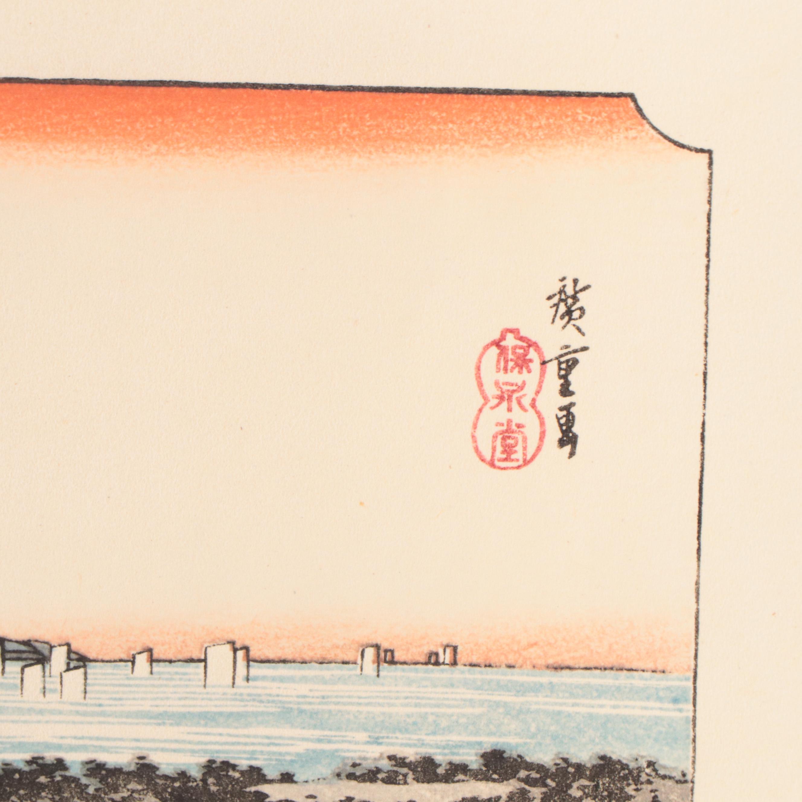 Woodblock After Utagawa Hiroshige "Panorama of Miwo Pine Wood from Ejiri"