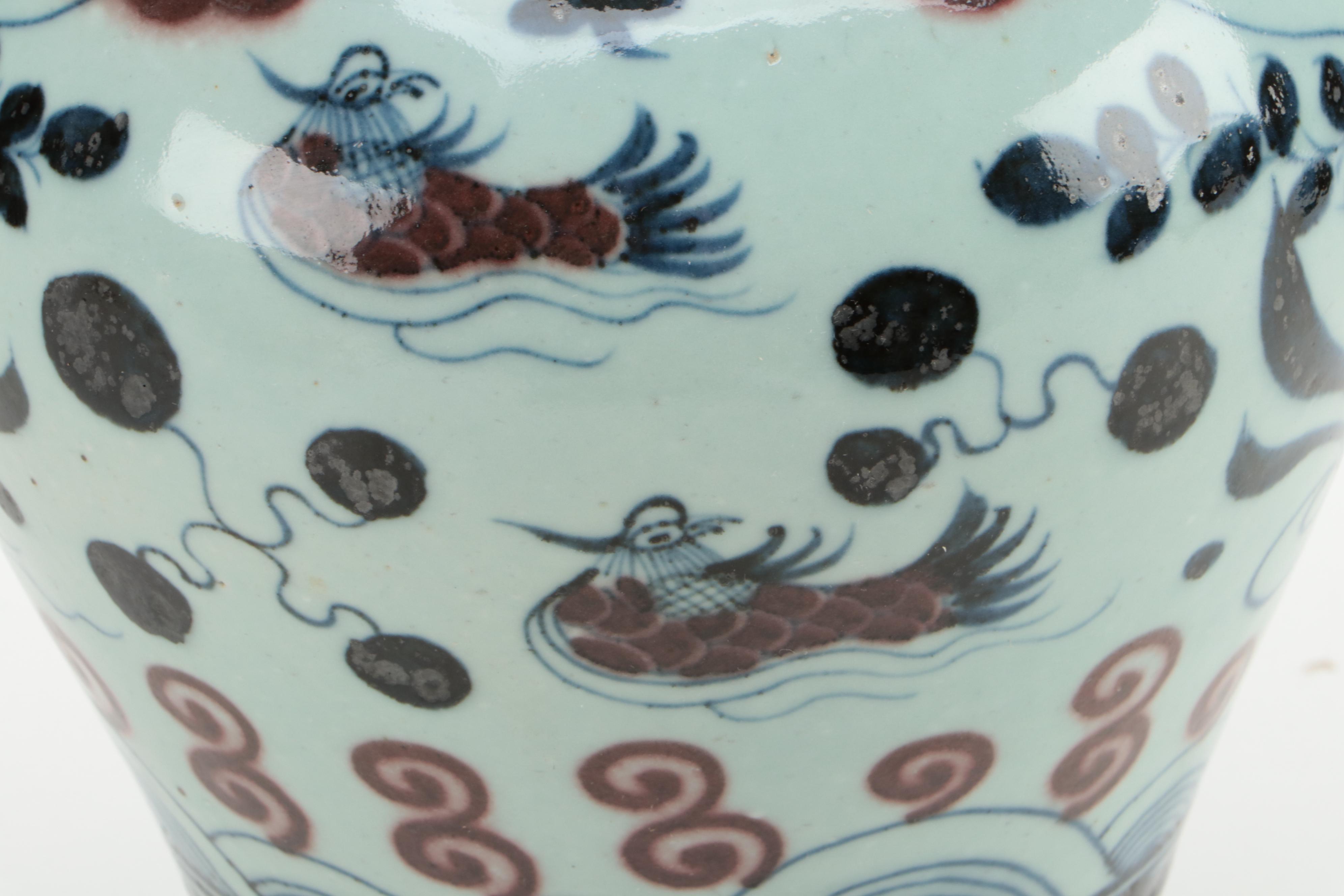 Chinese Rust and Cobalt Hand-Painted Porcelain Fengweizun Vase