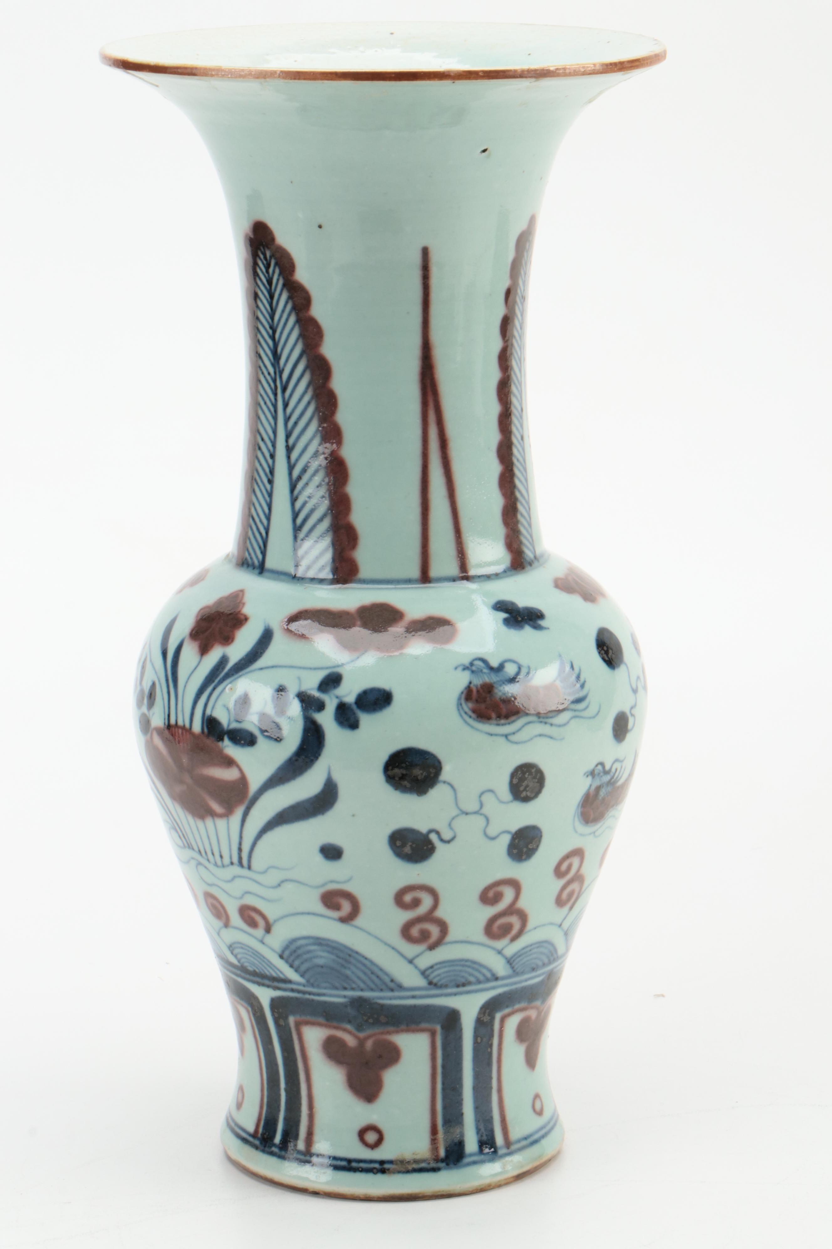 Chinese Rust and Cobalt Hand-Painted Porcelain Fengweizun Vase