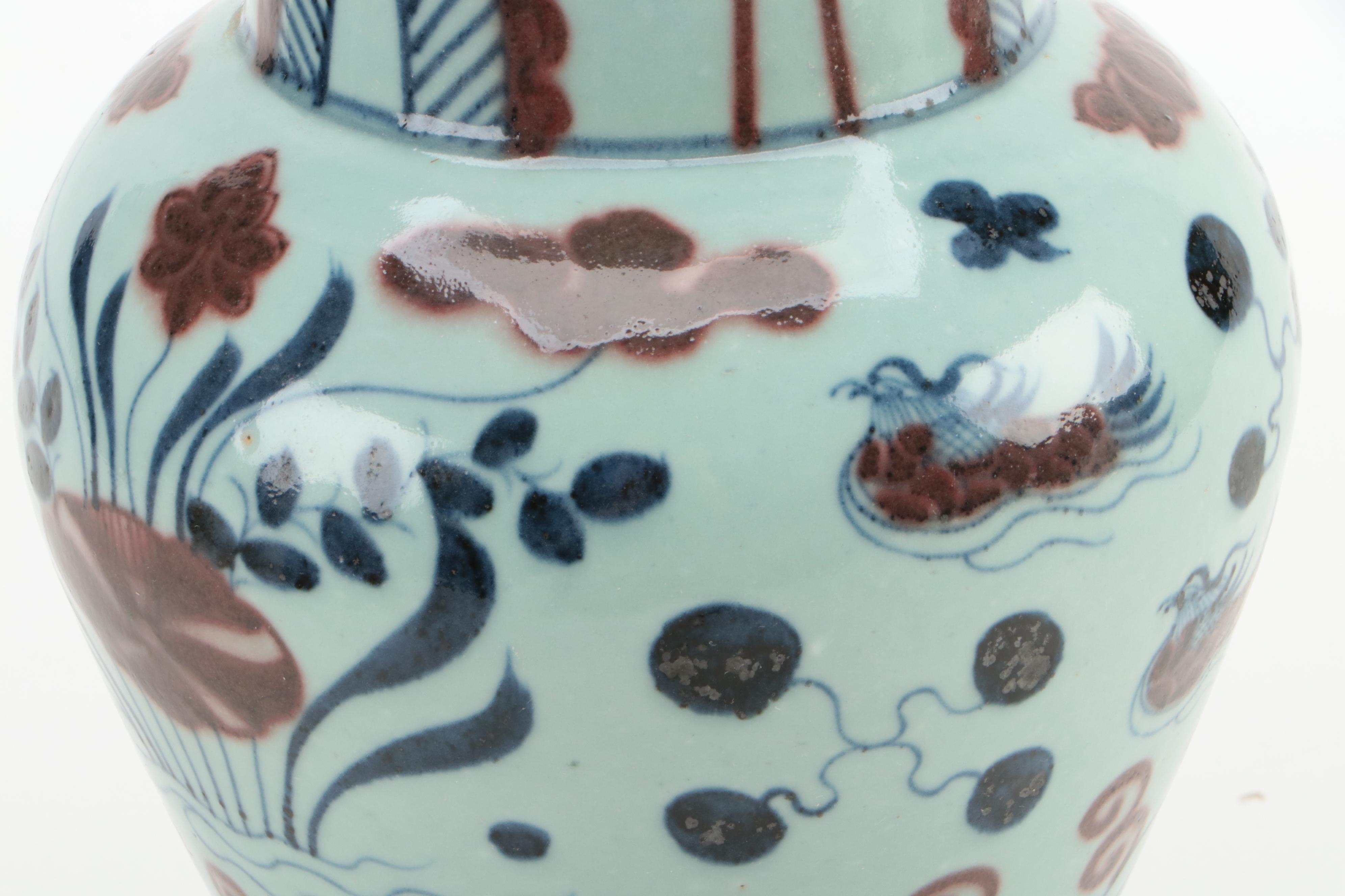 Chinese Rust and Cobalt Hand-Painted Porcelain Fengweizun Vase
