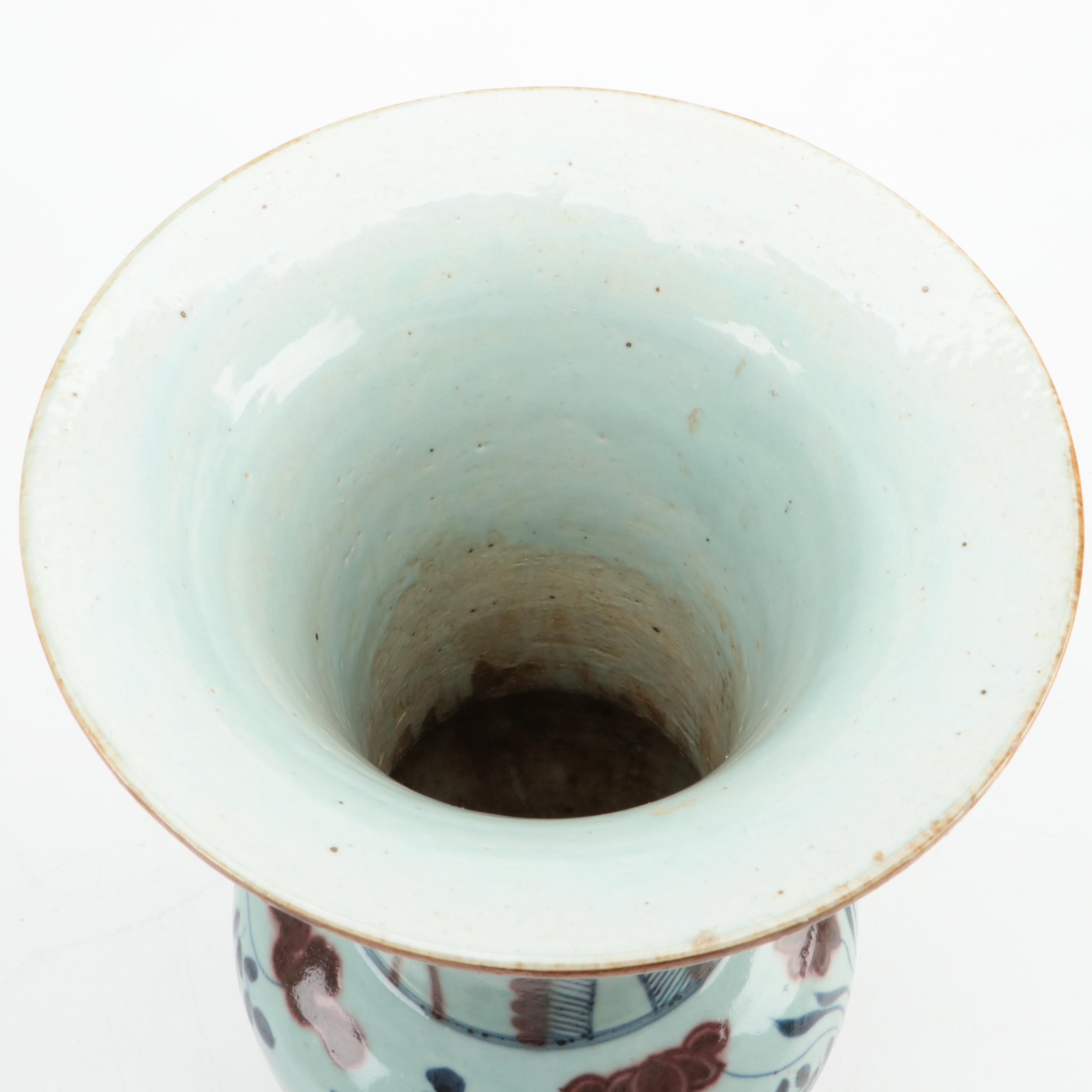 Chinese Rust and Cobalt Hand-Painted Porcelain Fengweizun Vase