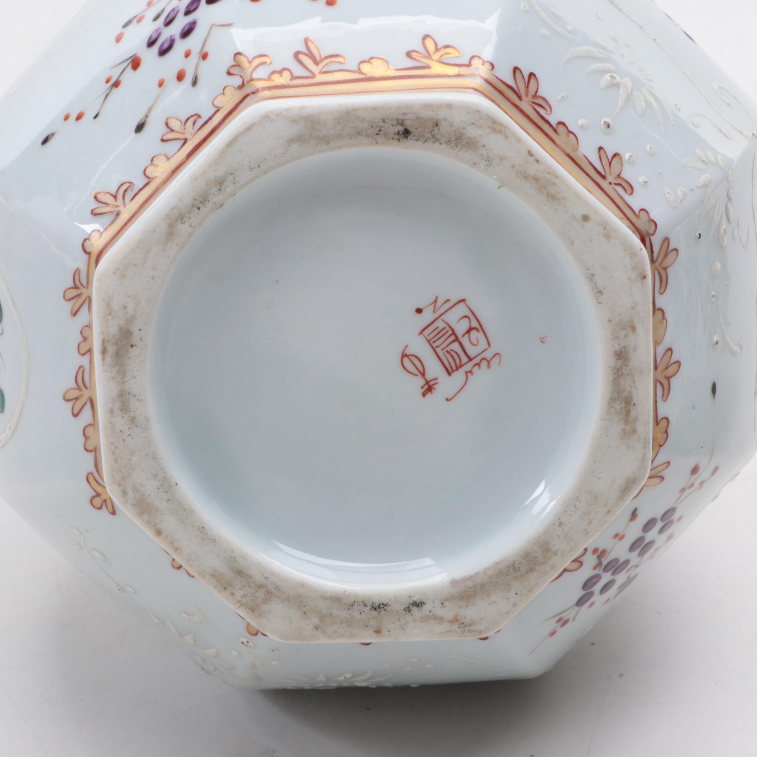 Samson Chinese Export Style Bud Vase with Other European Porcelain Tableware