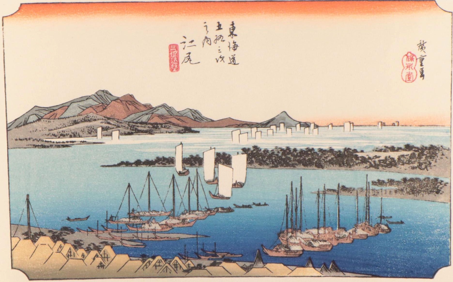 Woodblock After Utagawa Hiroshige "Panorama of Miwo Pine Wood from Ejiri"