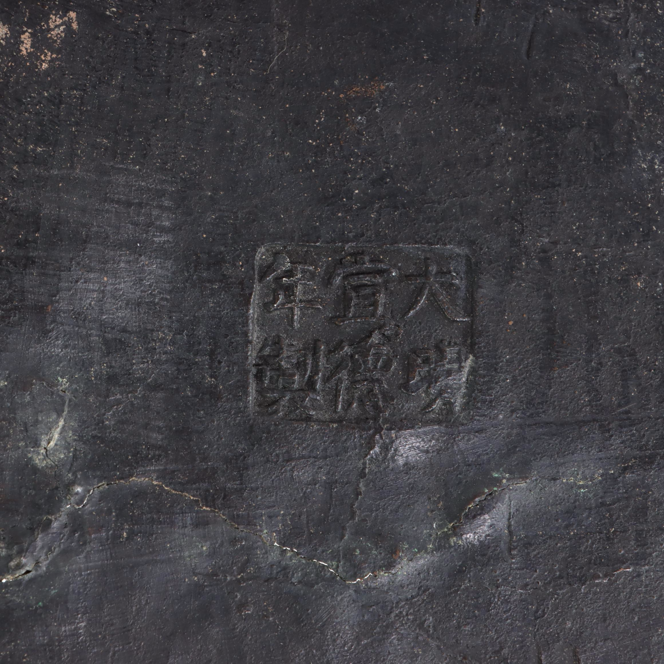 Japanese Bronze and Champleve Enamel Floor Vase