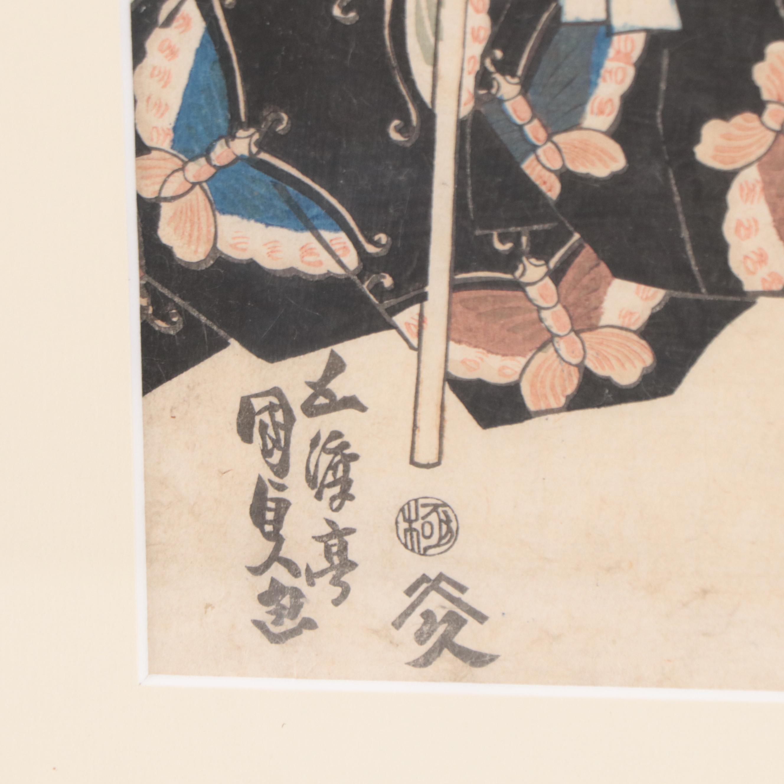 Utagawa Kunisada Woodblock "Ichikawa Ebizō as Soga Gora Tokimune," 1840