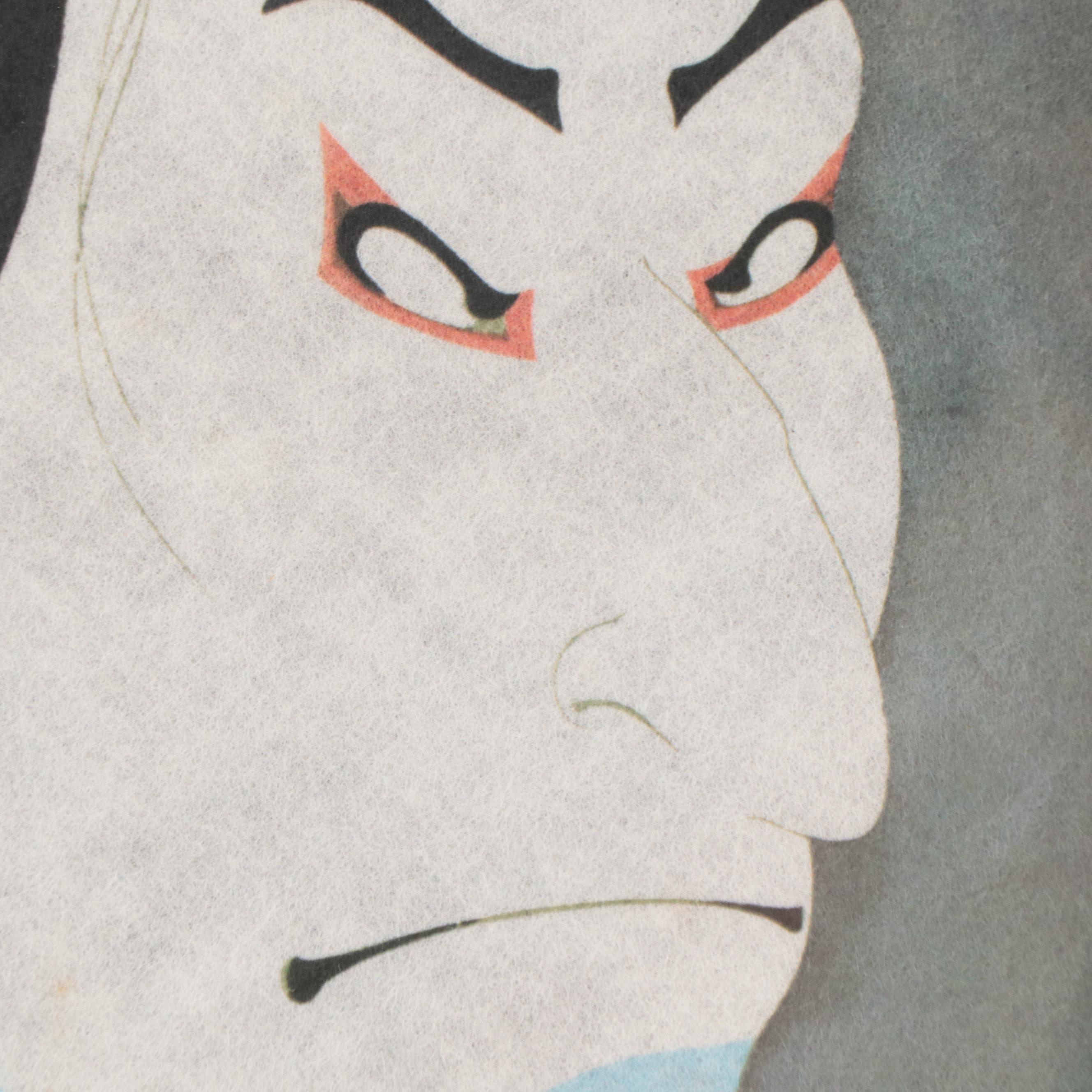 Offset Lithograph After Tōshūsai Sharaku "Kabuki Actor Ōtani Oniji III"