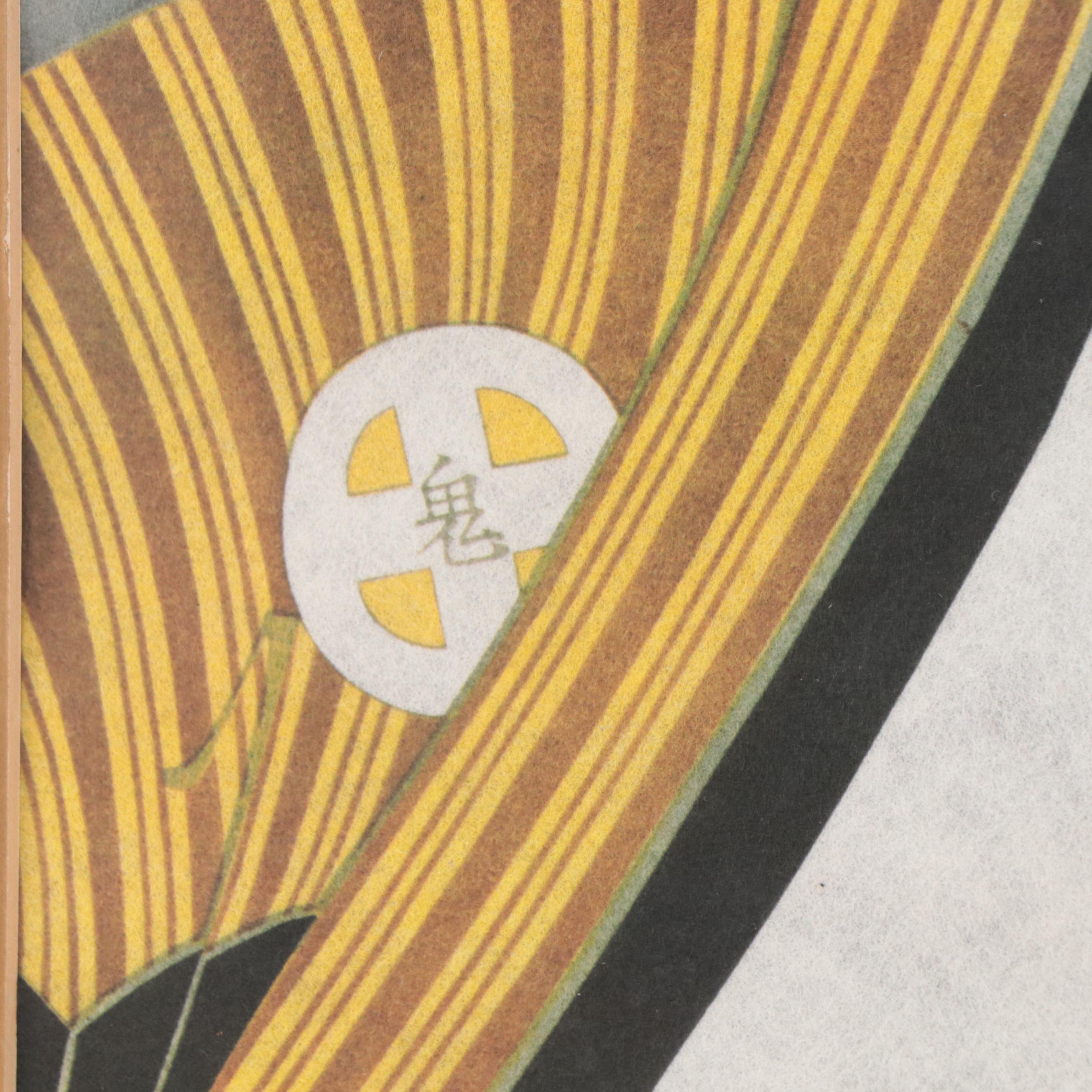 Offset Lithograph After Tōshūsai Sharaku "Kabuki Actor Ōtani Oniji III"