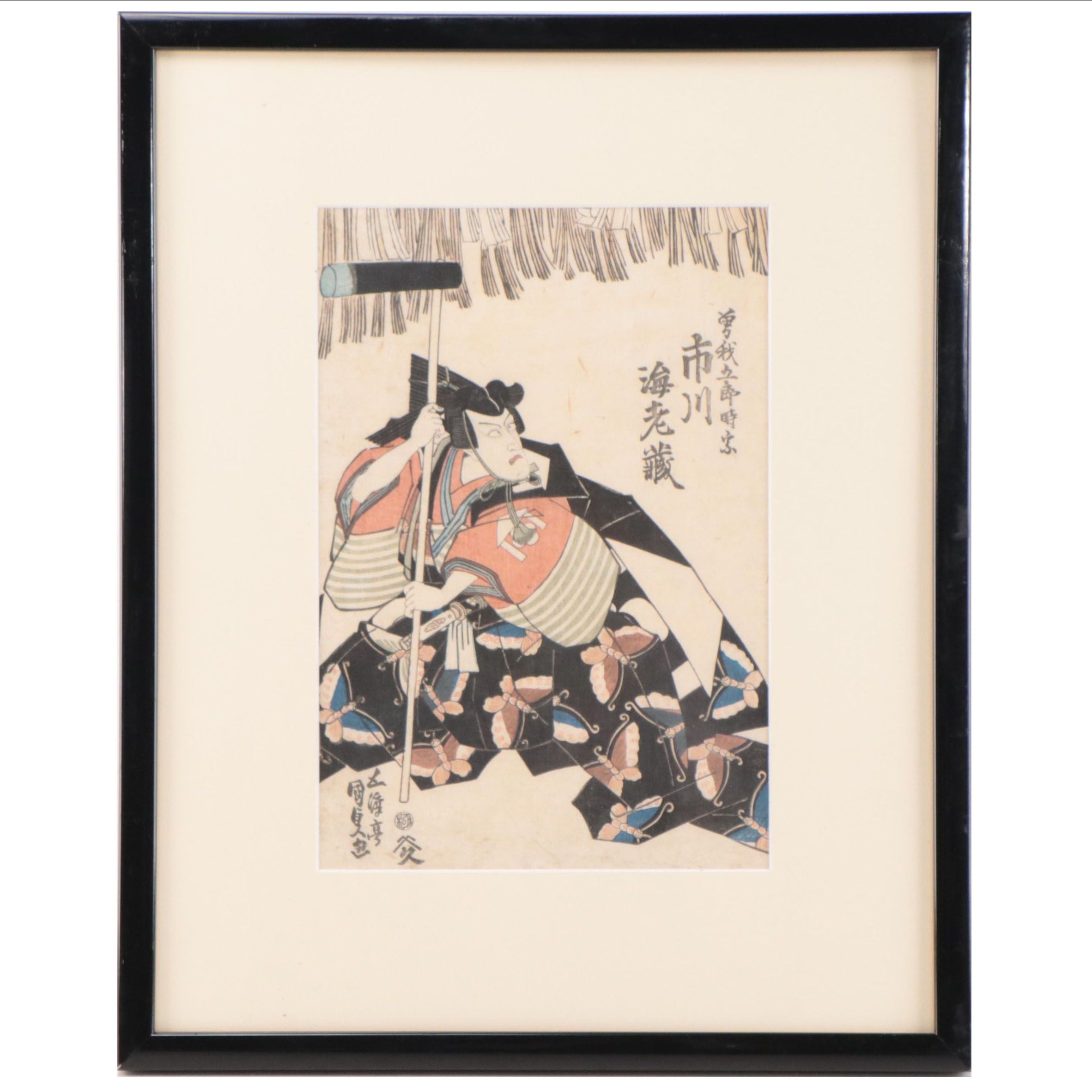 Utagawa Kunisada Woodblock "Ichikawa Ebizō as Soga Gora Tokimune," 1840