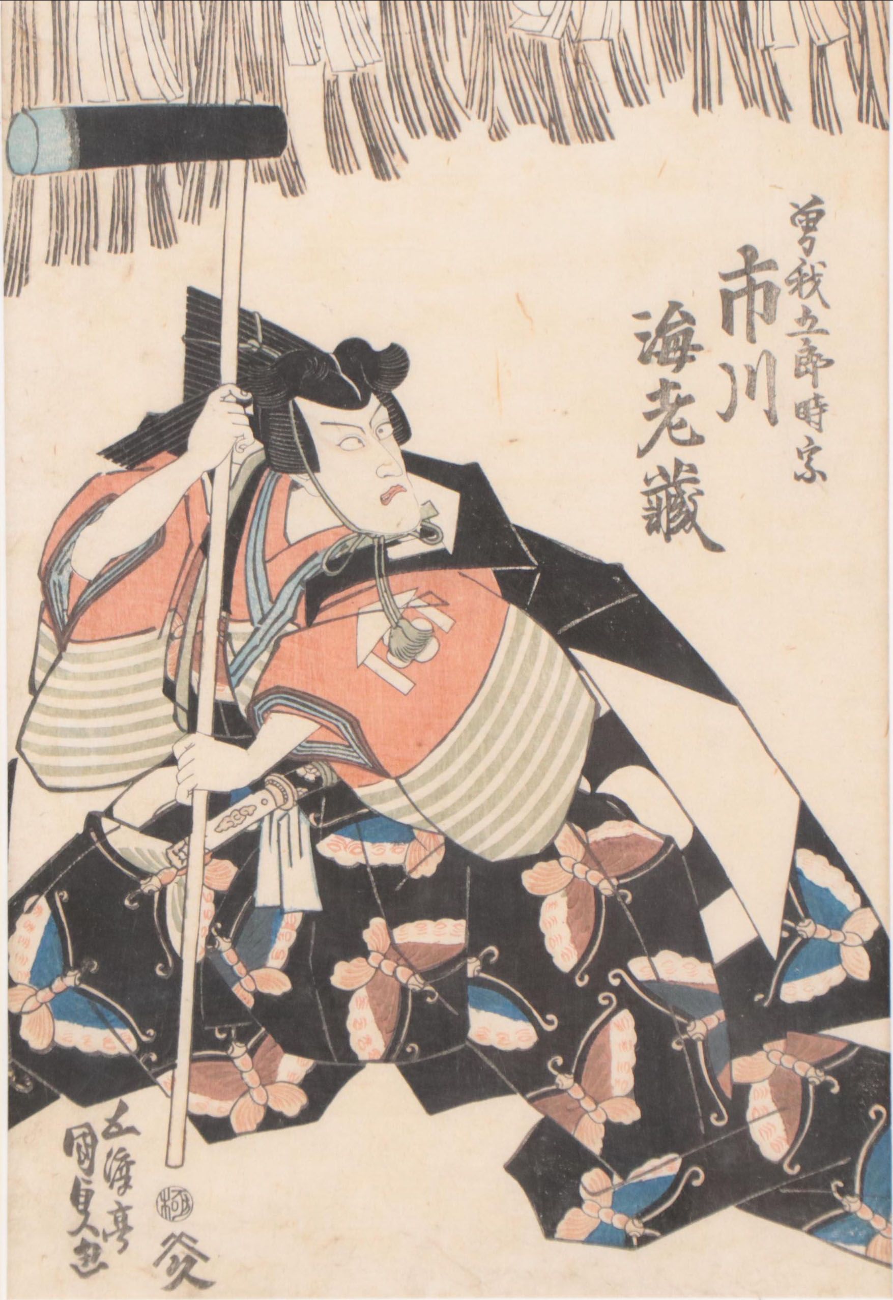 Utagawa Kunisada Woodblock "Ichikawa Ebizō as Soga Gora Tokimune," 1840