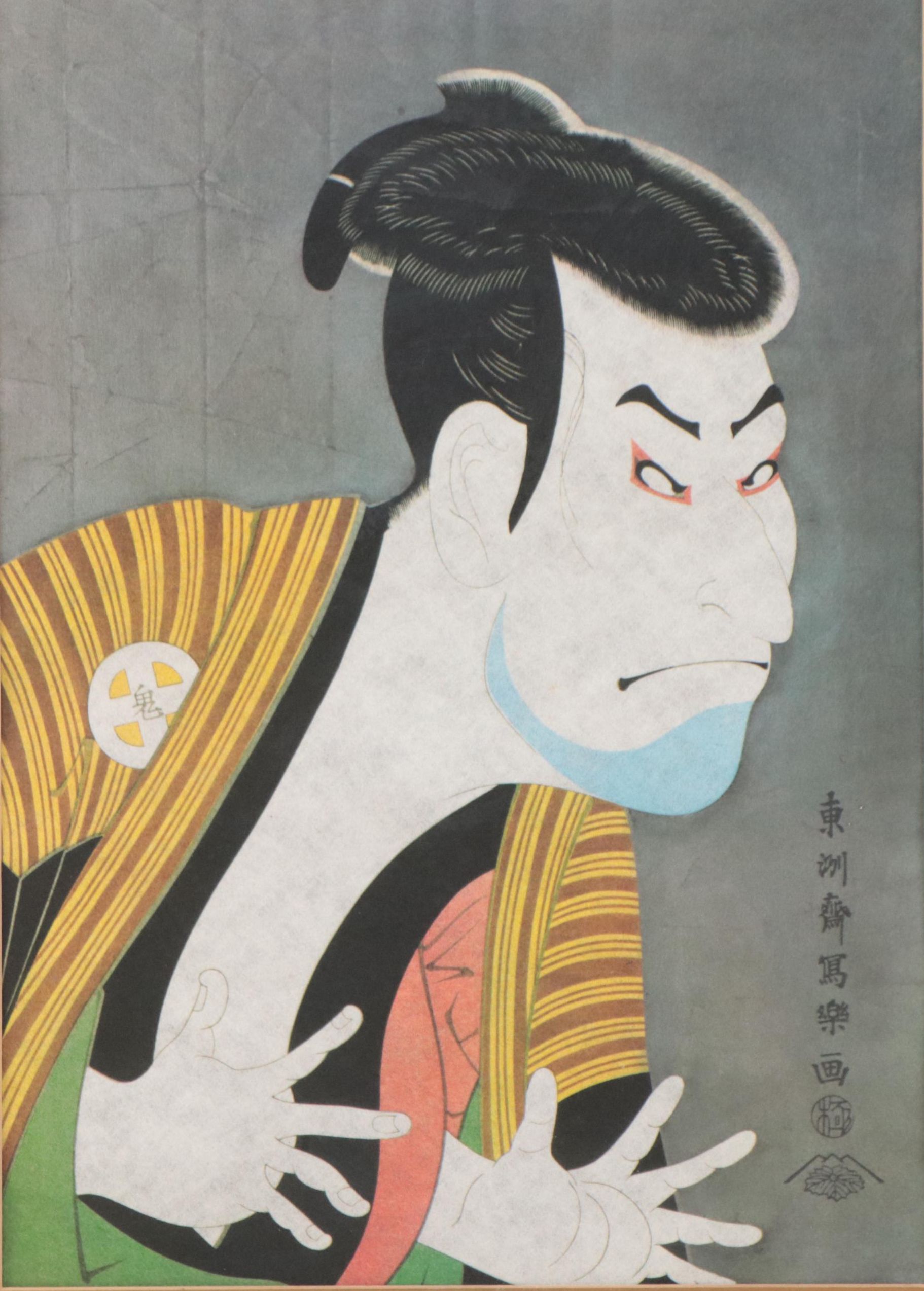 Offset Lithograph After Tōshūsai Sharaku "Kabuki Actor Ōtani Oniji III"