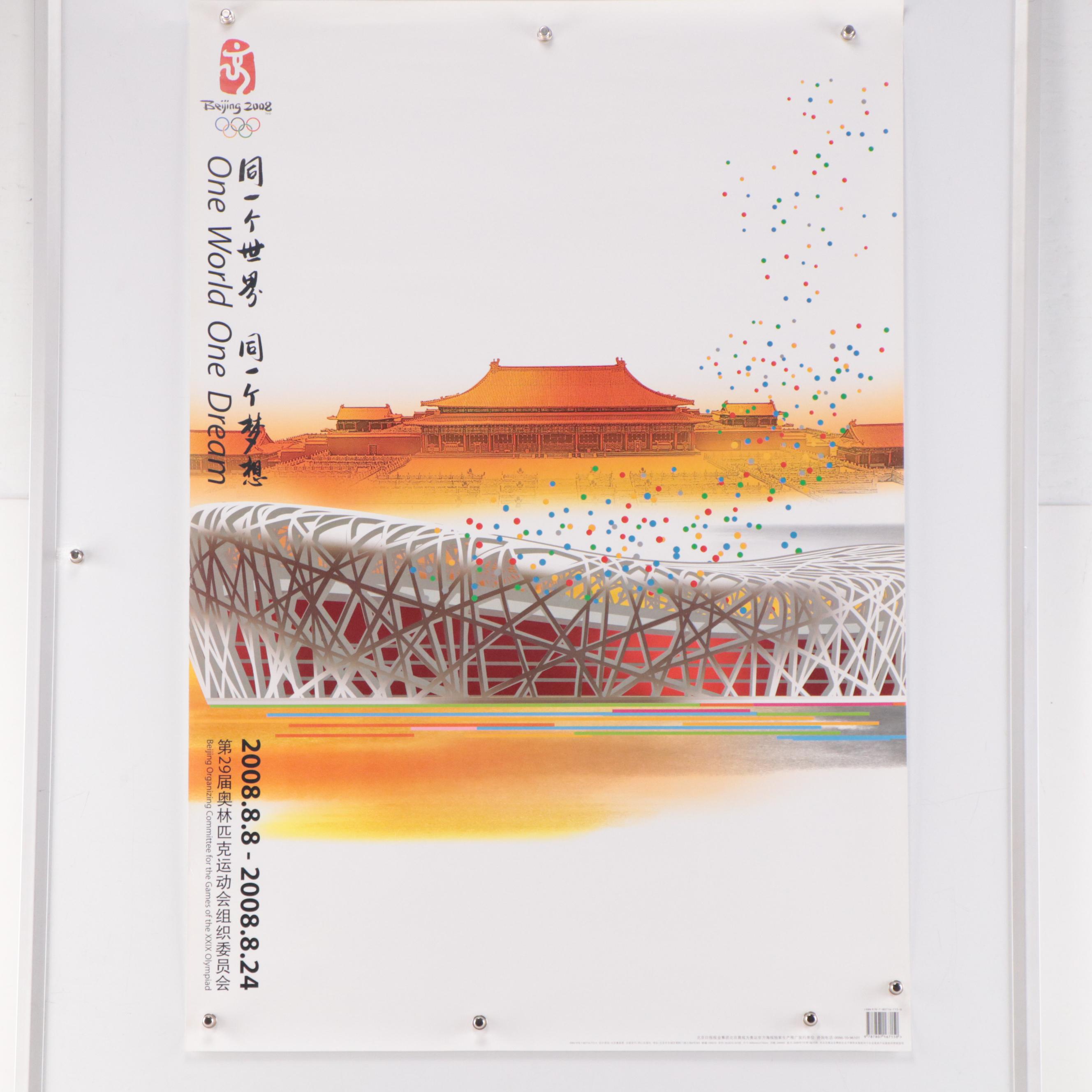2008 Beijing Olympic Games Offset Lithograph Advertisement Poster