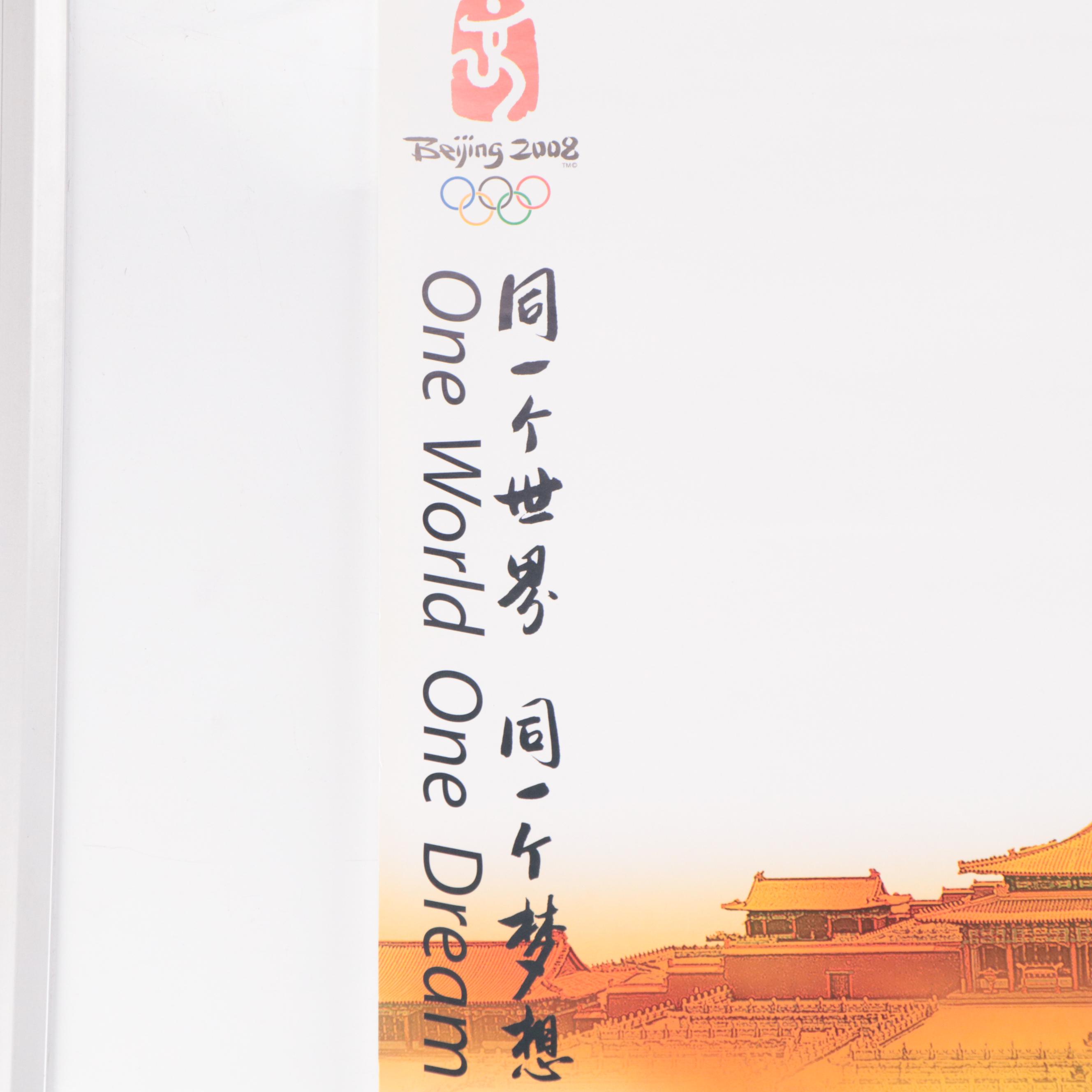 2008 Beijing Olympic Games Offset Lithograph Advertisement Poster