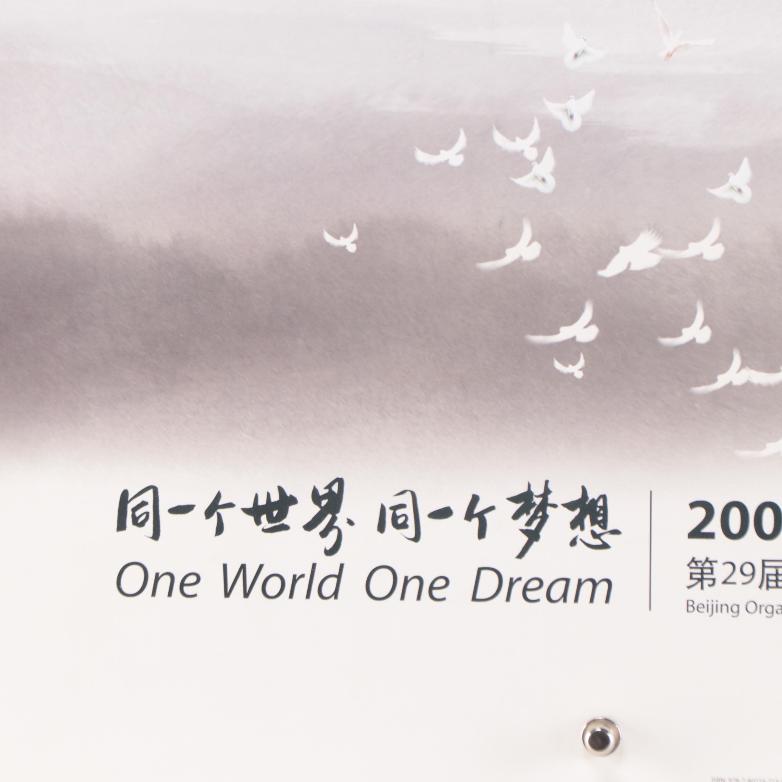 2008 Beijing Olympic Games Offset Lithograph Advertisement Poster