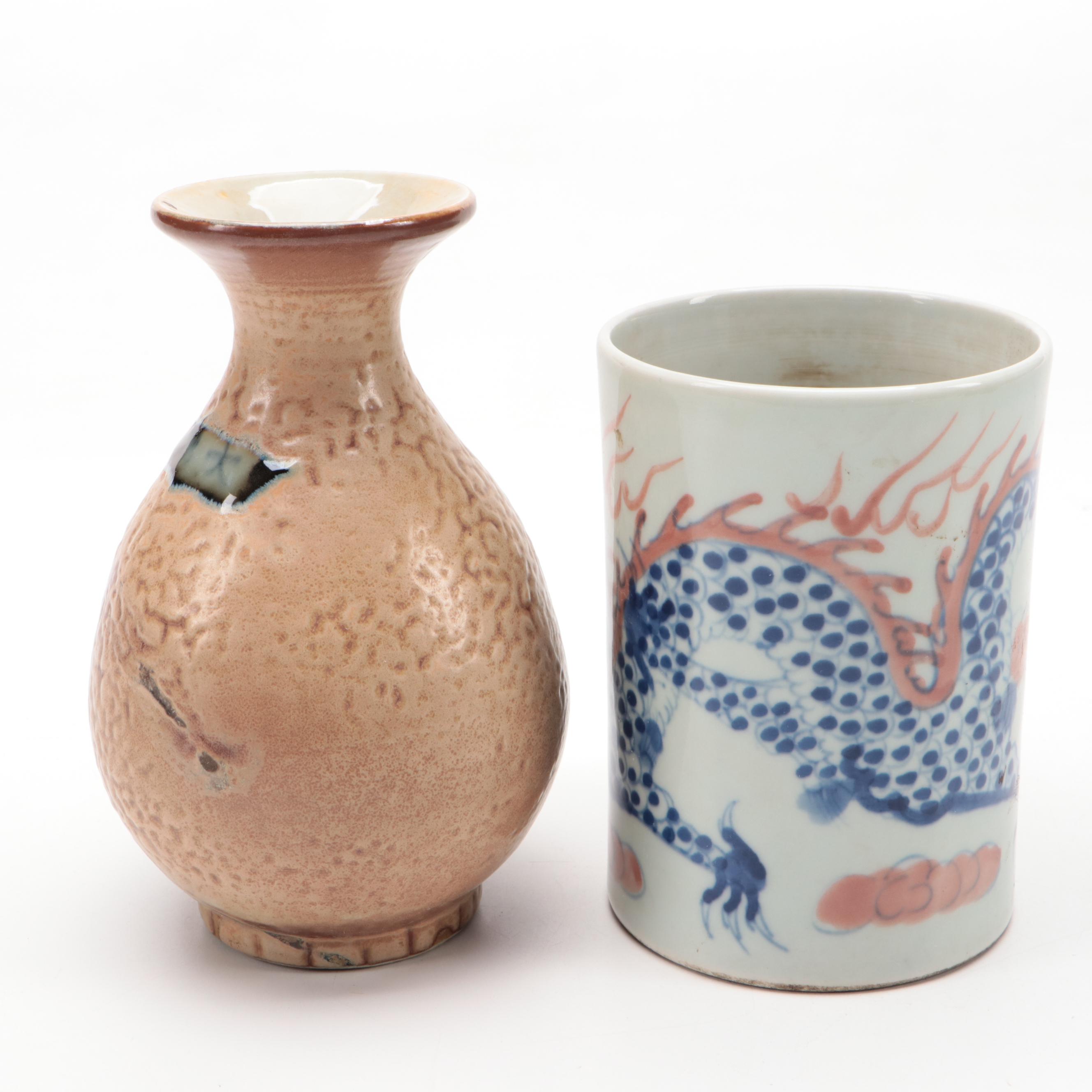 Chinese Dragon Motif Porcelain Brush Pot with Orange Peel Glaze Vase