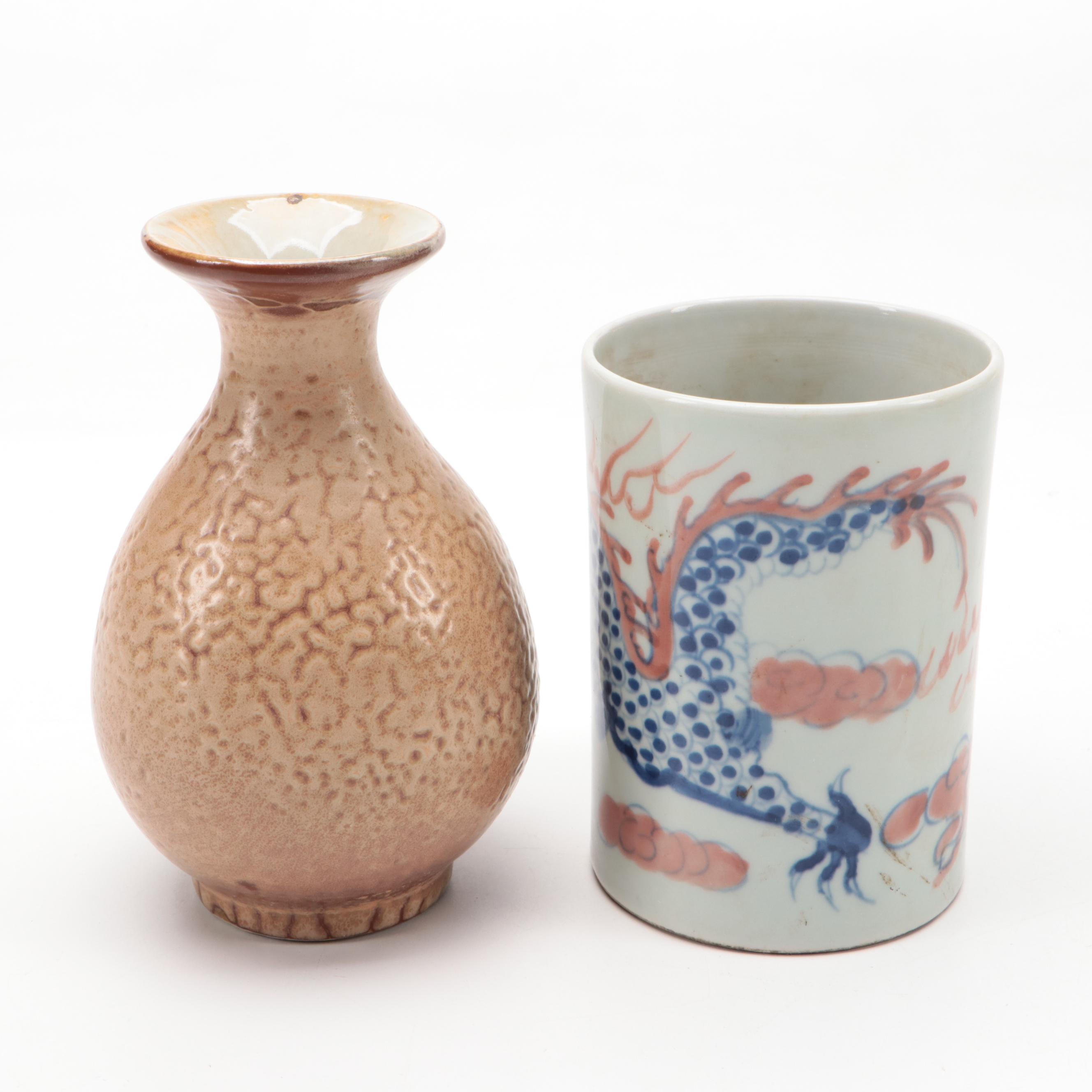 Chinese Dragon Motif Porcelain Brush Pot with Orange Peel Glaze Vase