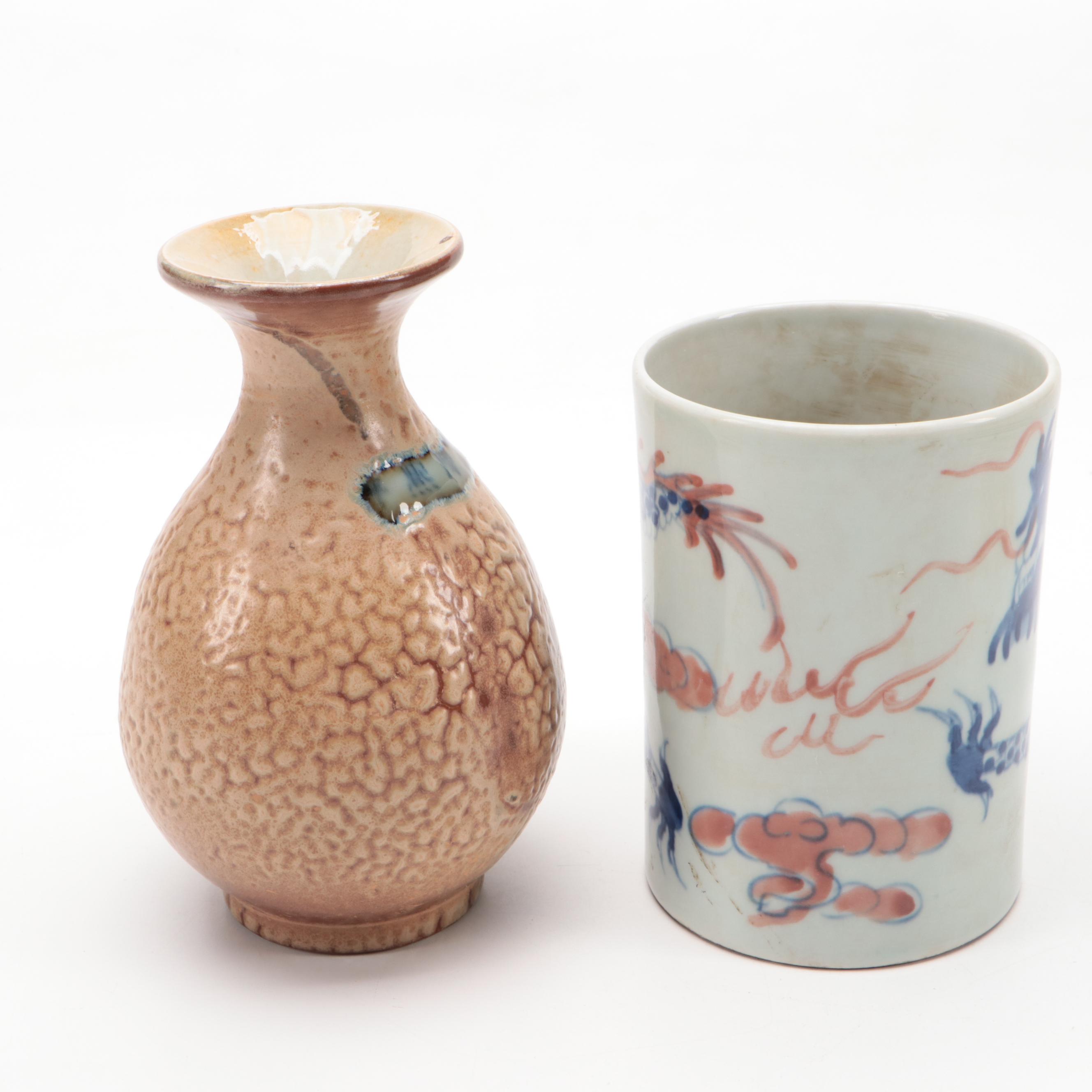 Chinese Dragon Motif Porcelain Brush Pot with Orange Peel Glaze Vase