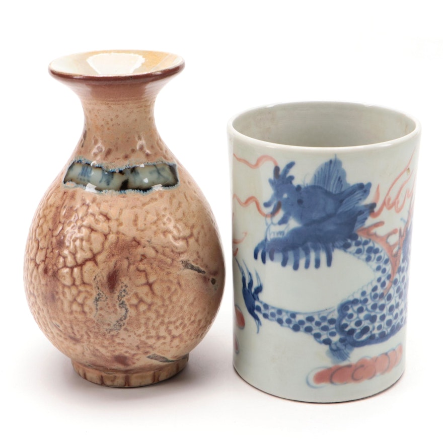 Chinese Dragon Motif Porcelain Brush Pot with Orange Peel Glaze Vase