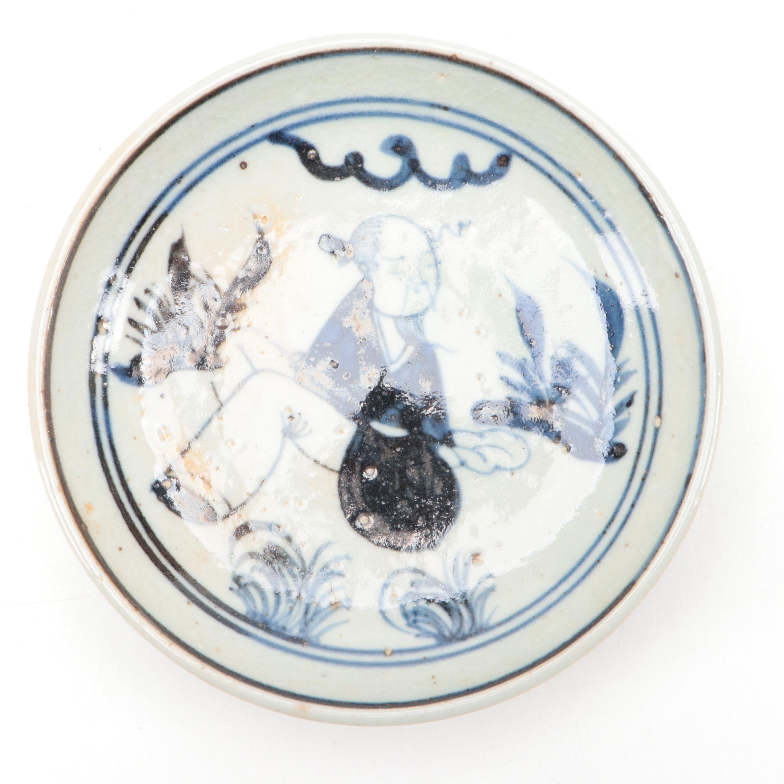 Chinese Blue and White Altar Bowl and Dish