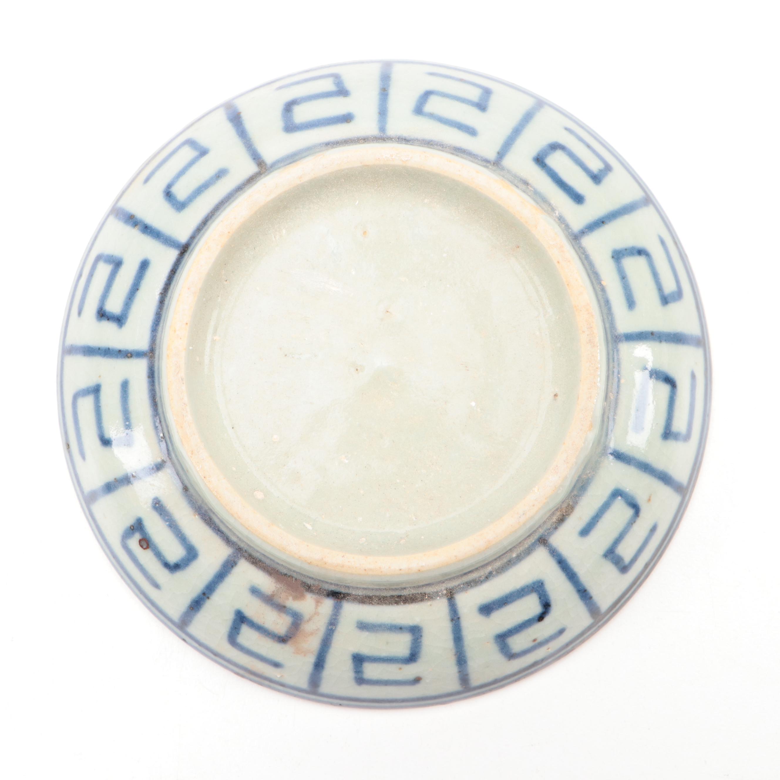 Chinese Blue and White Altar Bowl and Dish