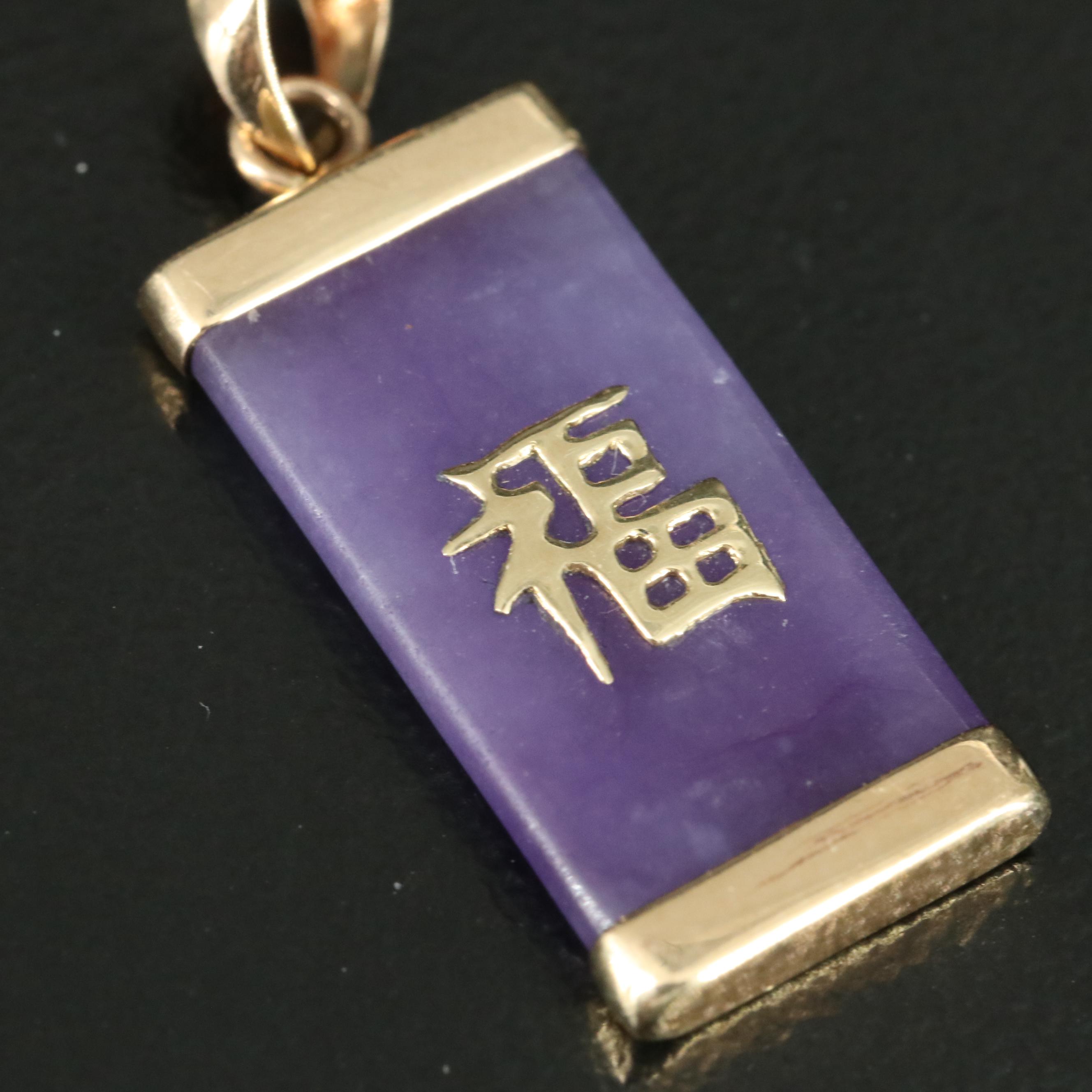 14K Jadeite "Good Fortune" Pendant