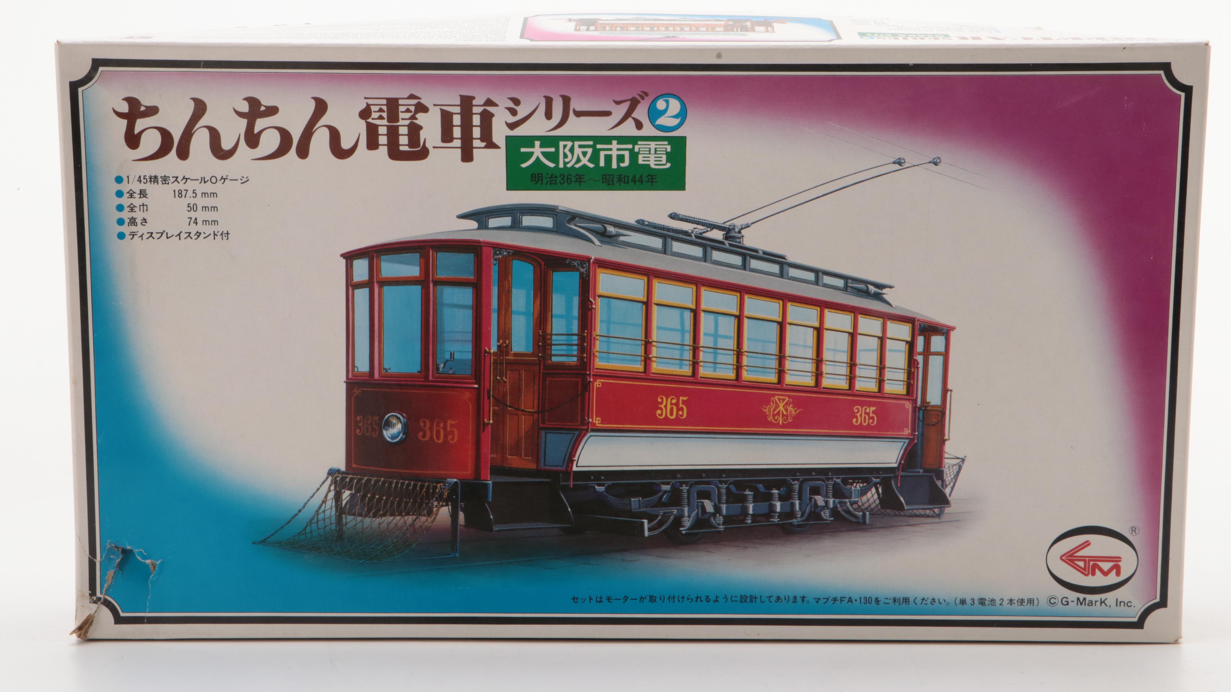 Japanese O Gauge Model Streetcars with Other Model Trolleys, Trucks and Cars
