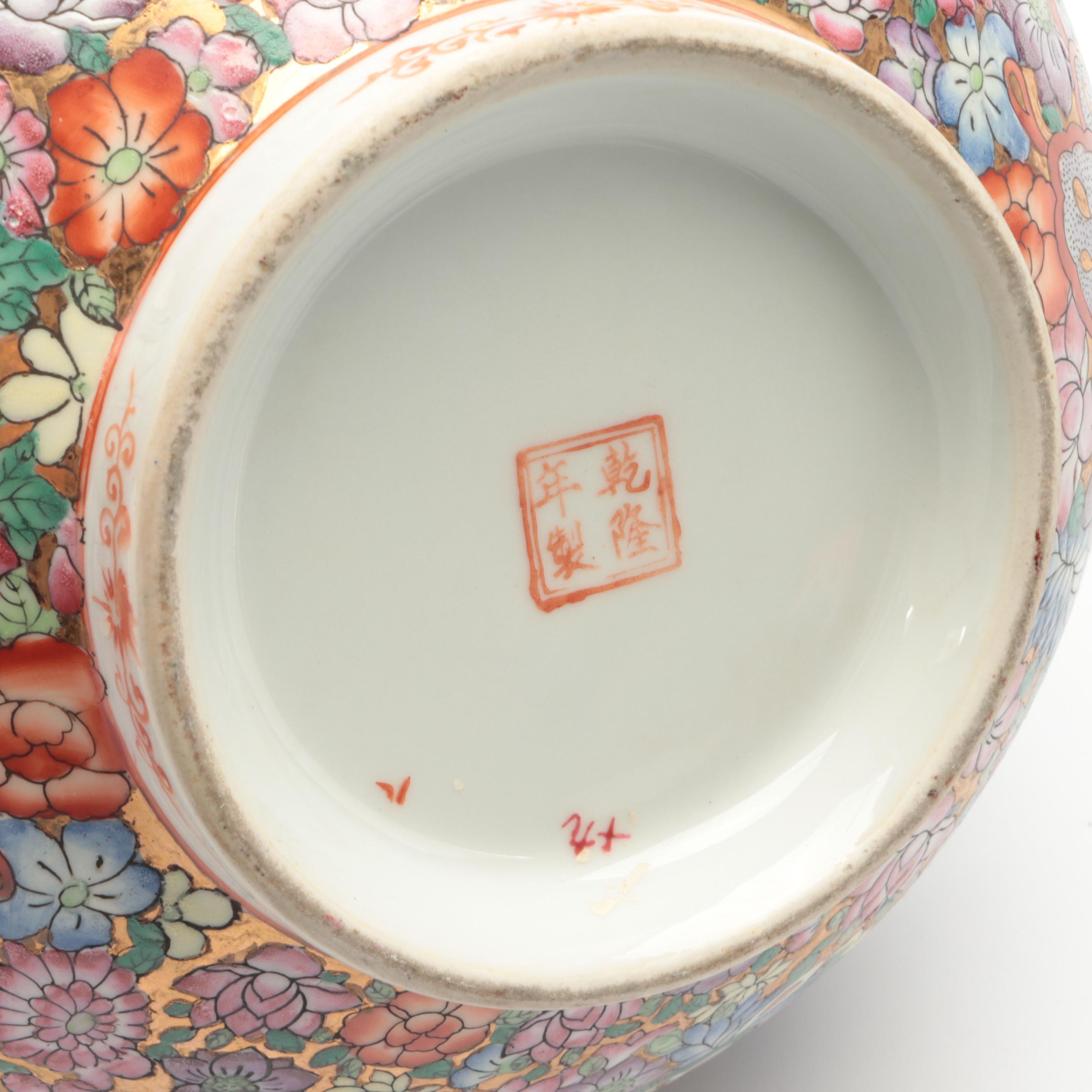 Chinese Cloisonné Shou Character Bowl with Thousand Flower Porcelain Bowl