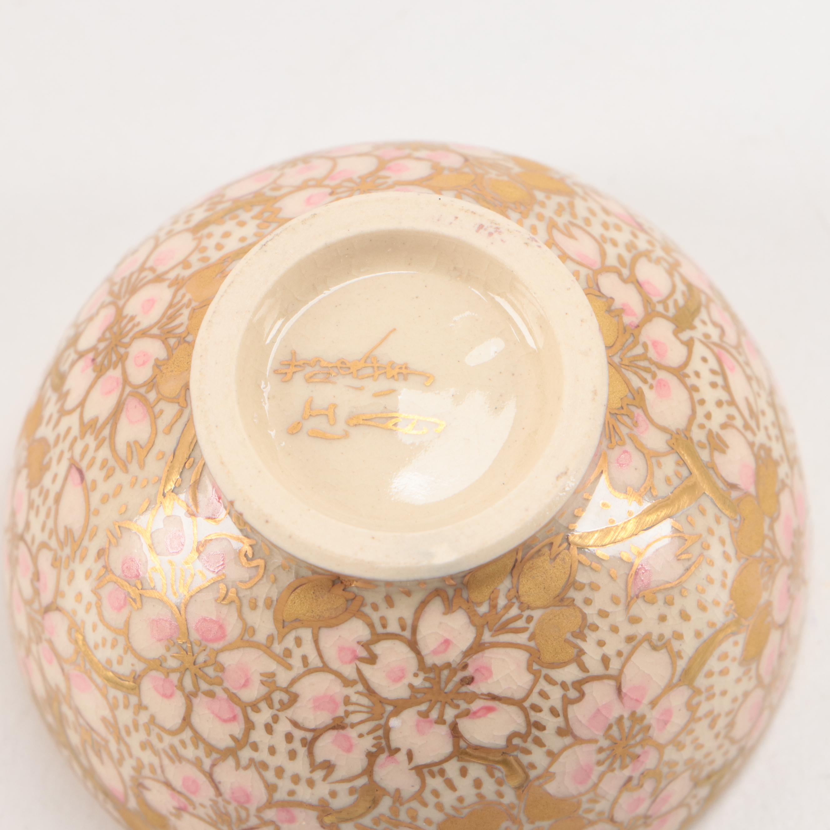 Thai Hand-Painted Porcelain Lidded Jar with Japanese Kutani Cherry Blossom Box