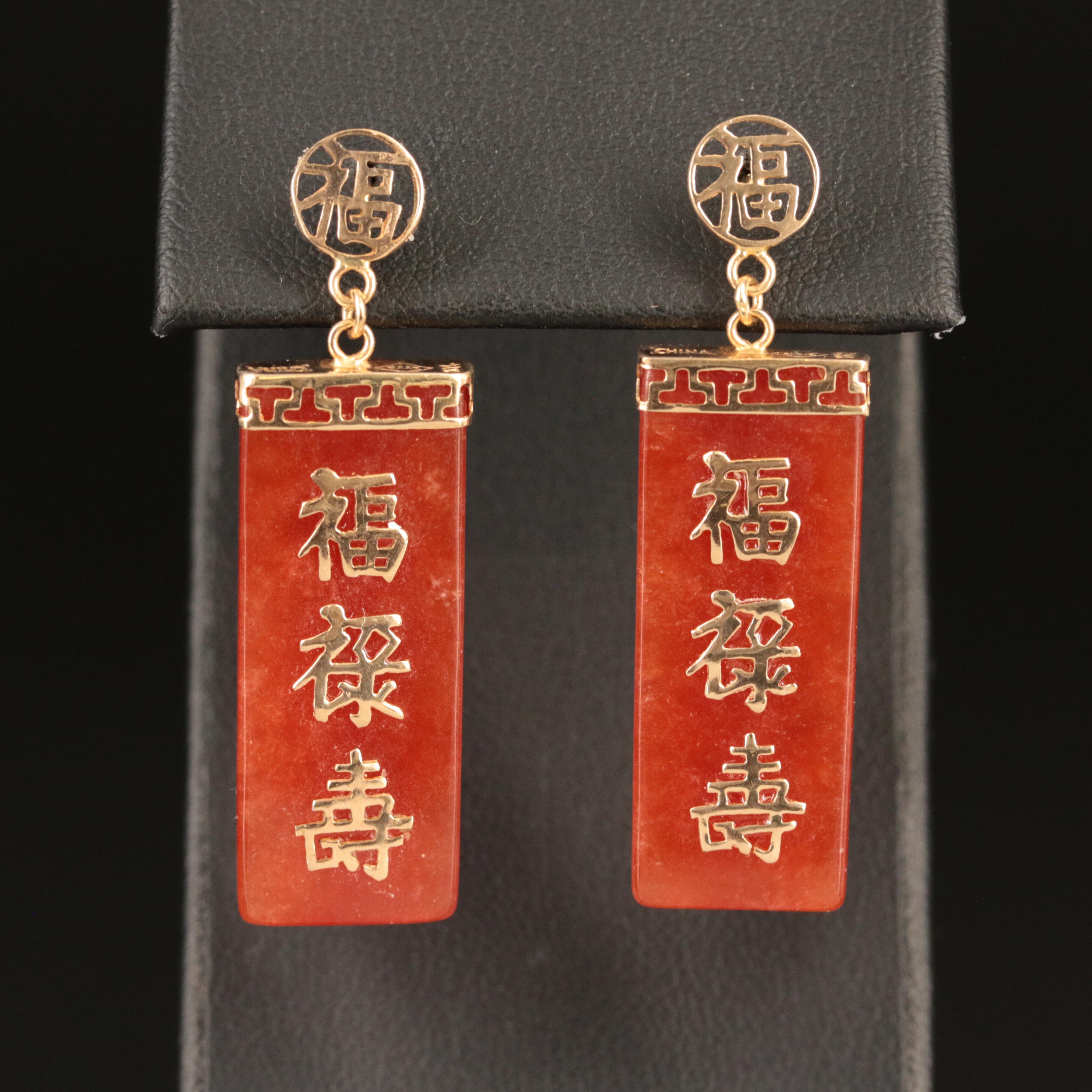 Chinese 14K Jadeite Earrings Including Good Fortune