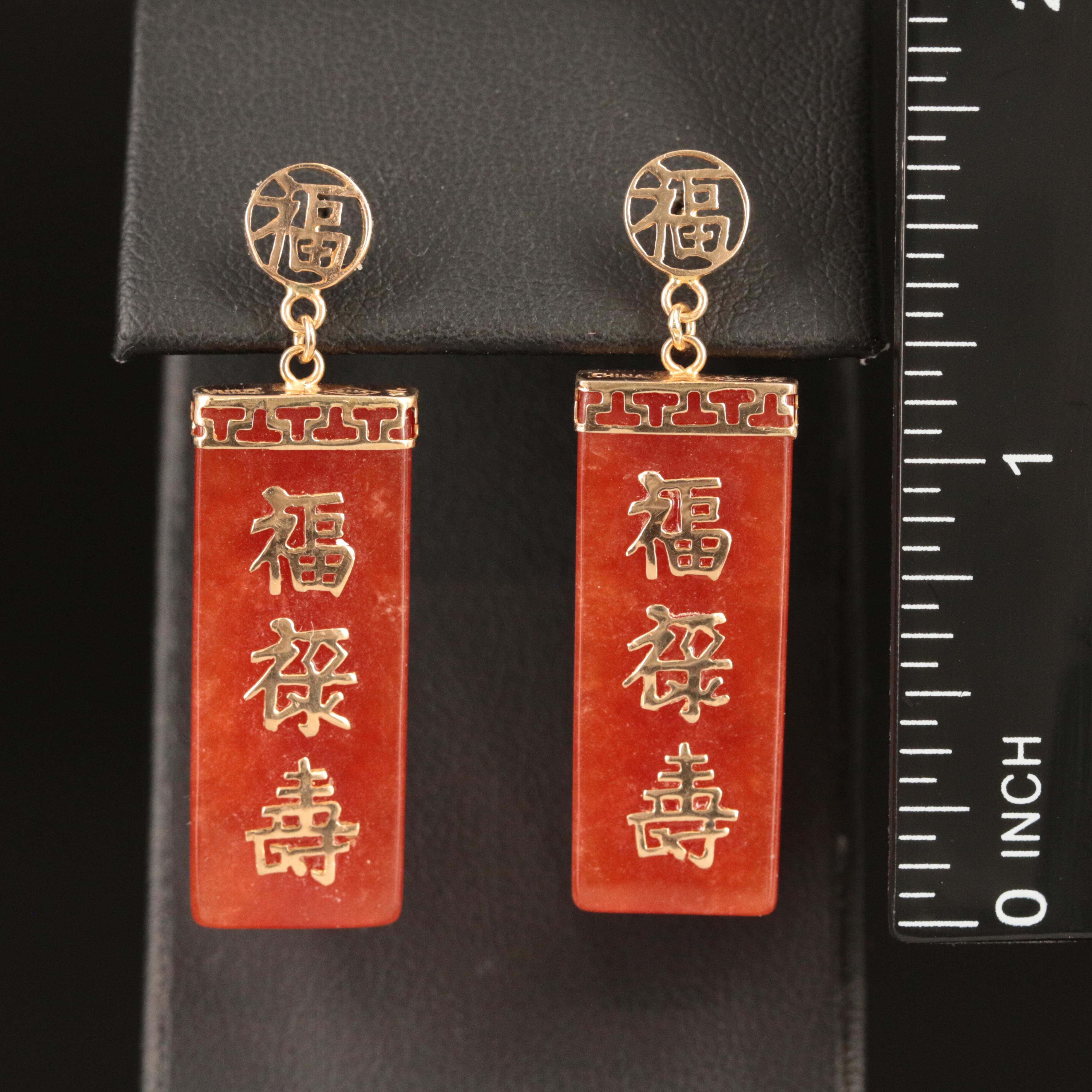 Chinese 14K Jadeite Earrings Including Good Fortune