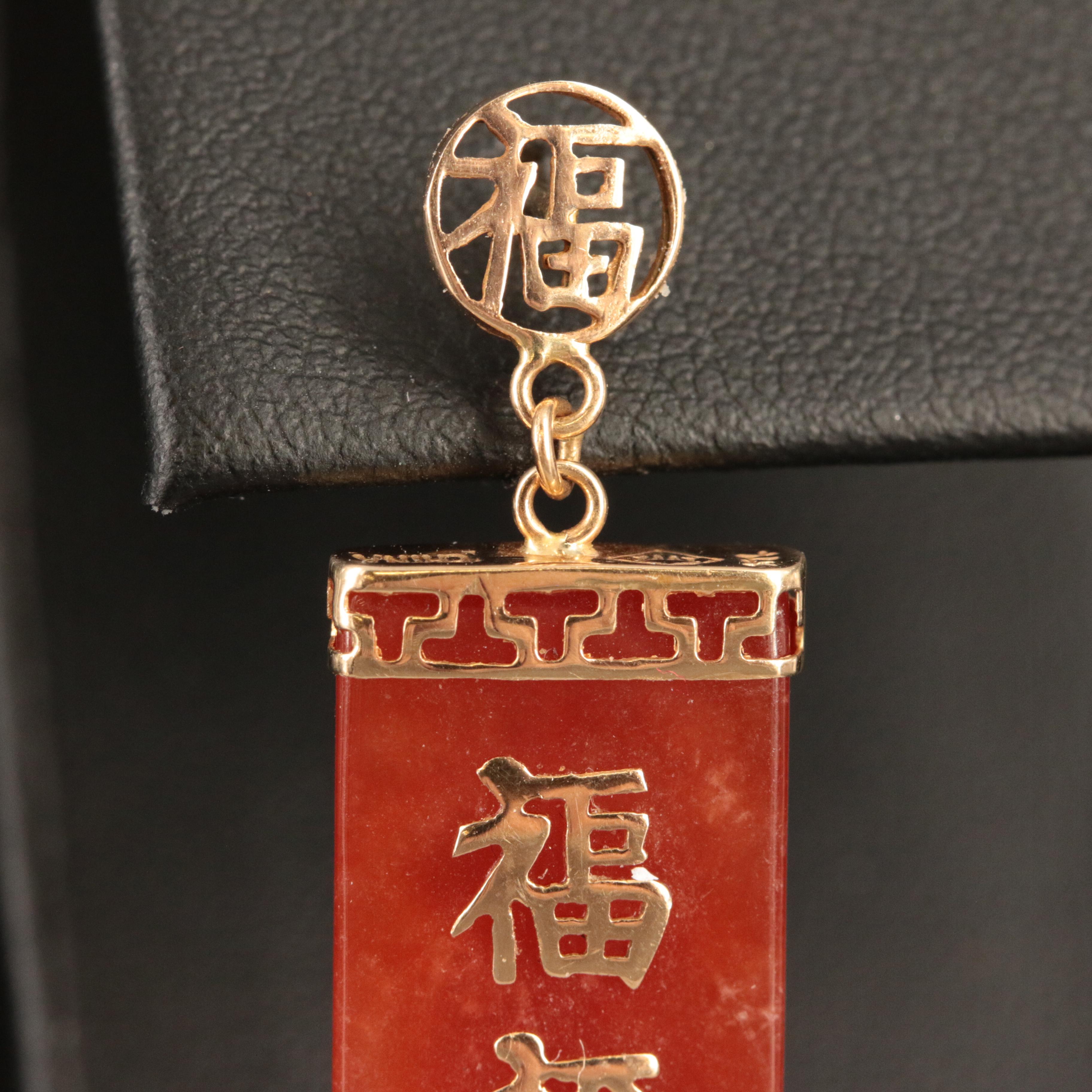 Chinese 14K Jadeite Earrings Including Good Fortune