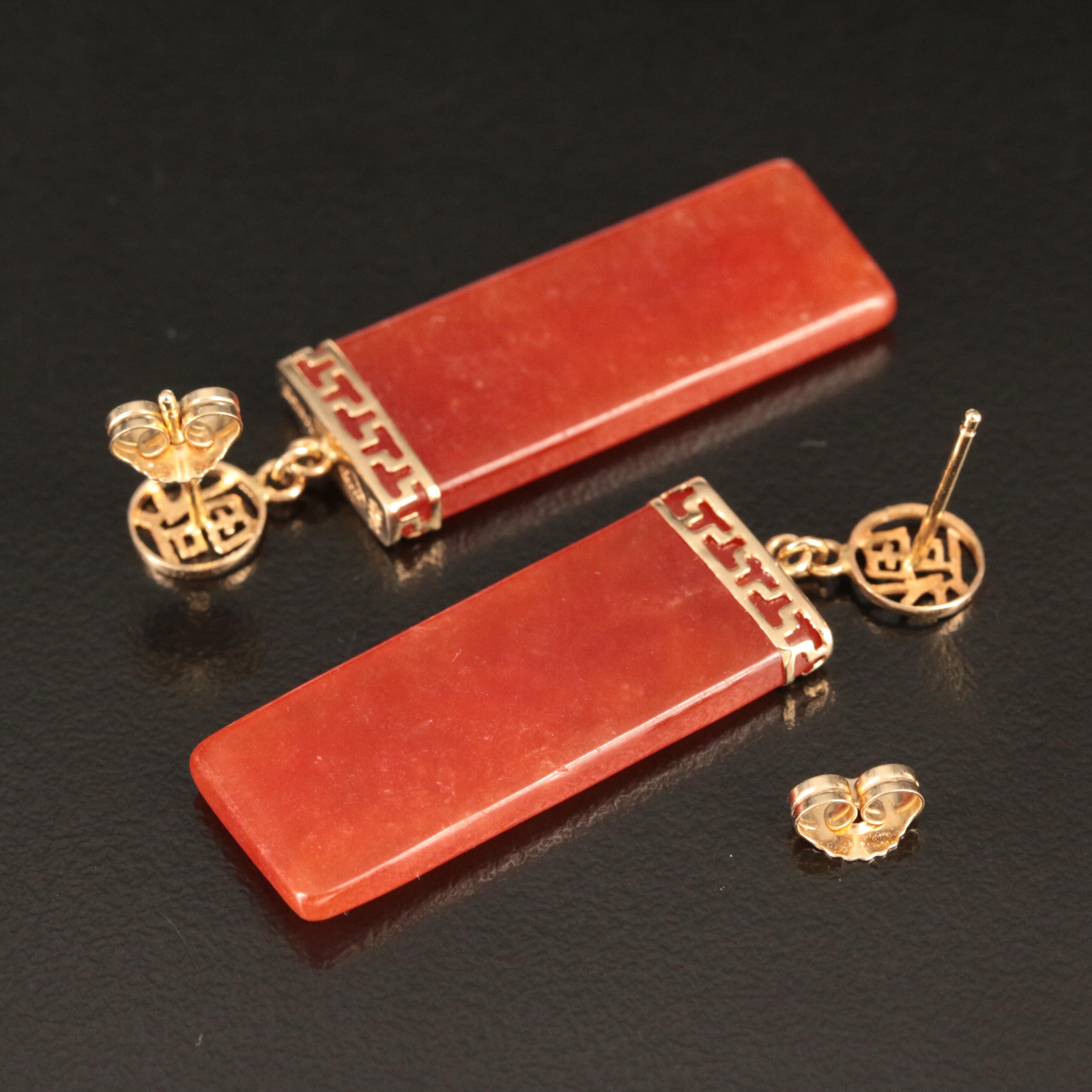 Chinese 14K Jadeite Earrings Including Good Fortune