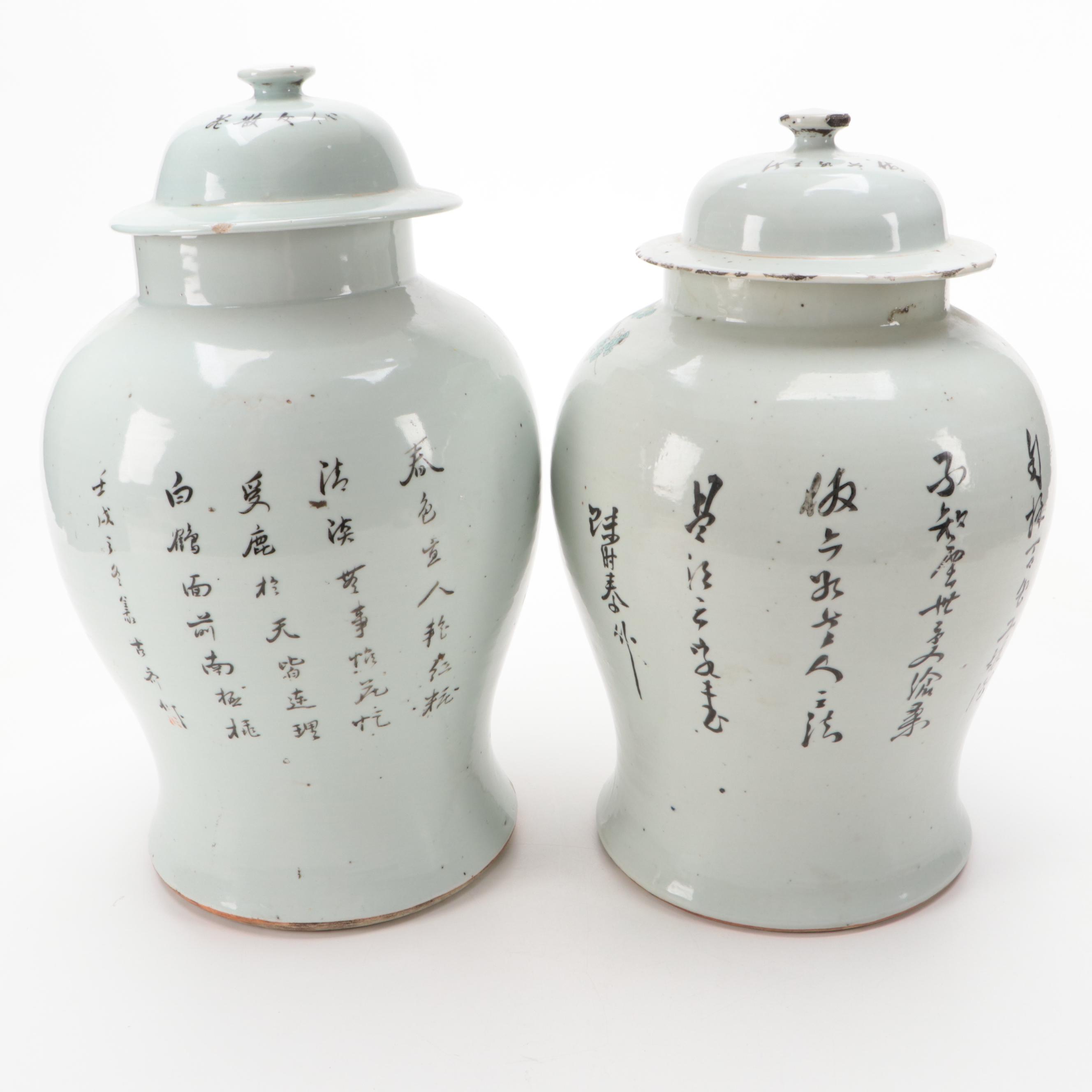 Chinese Hand-Painted Hànzì and Garden Scene Porcelain Temple Jars
