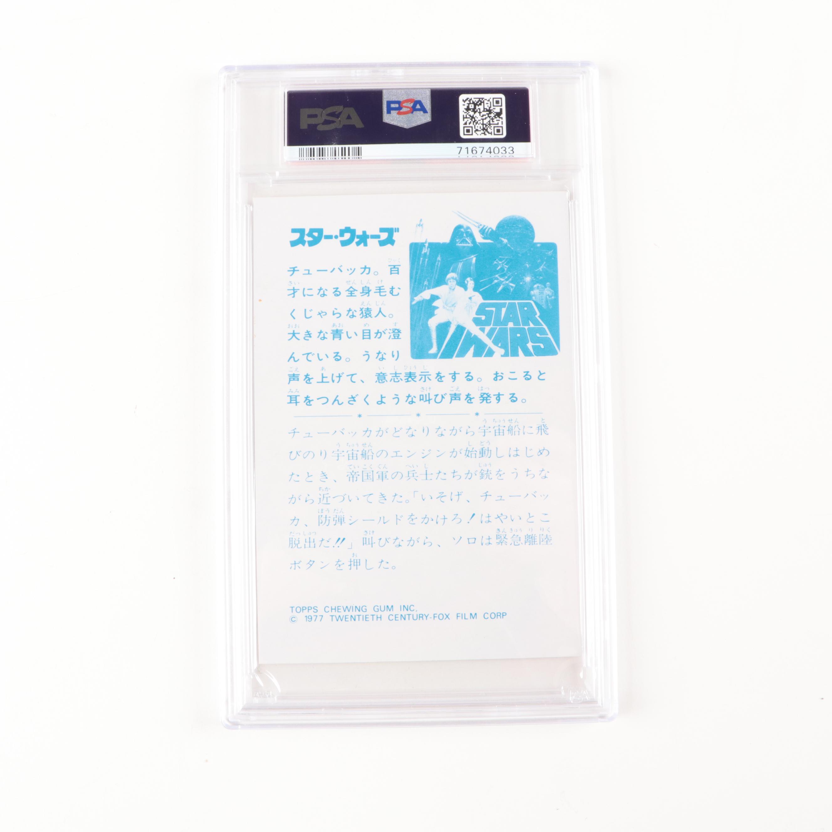 1977 Topps Yamakatsu Star Wars Chewbacca Large Card Graded 6 Excellent–Mint