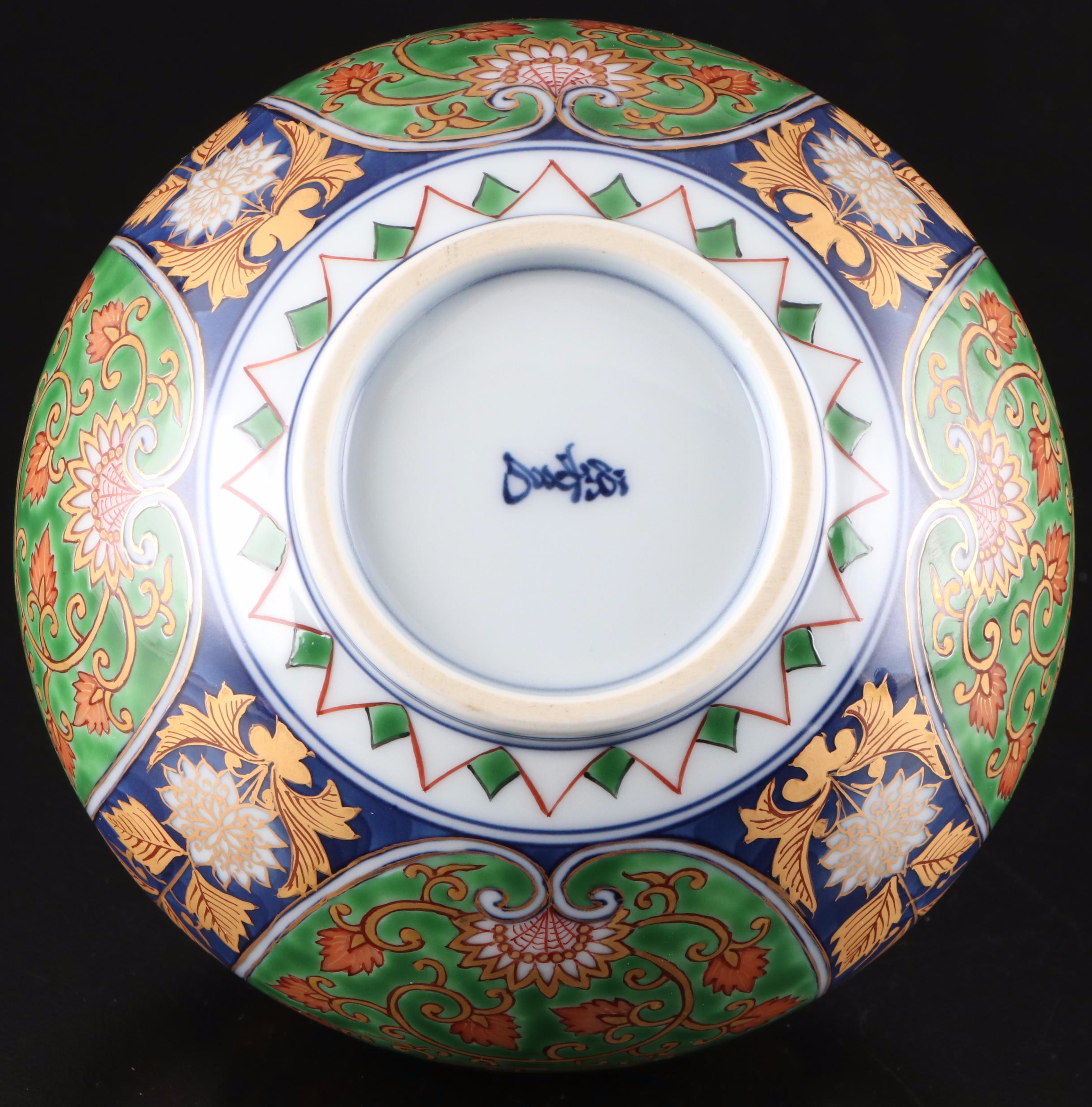 Japanese Hand-Painted Porcelain Onion Bulb Shaped Vase with Wood Stand