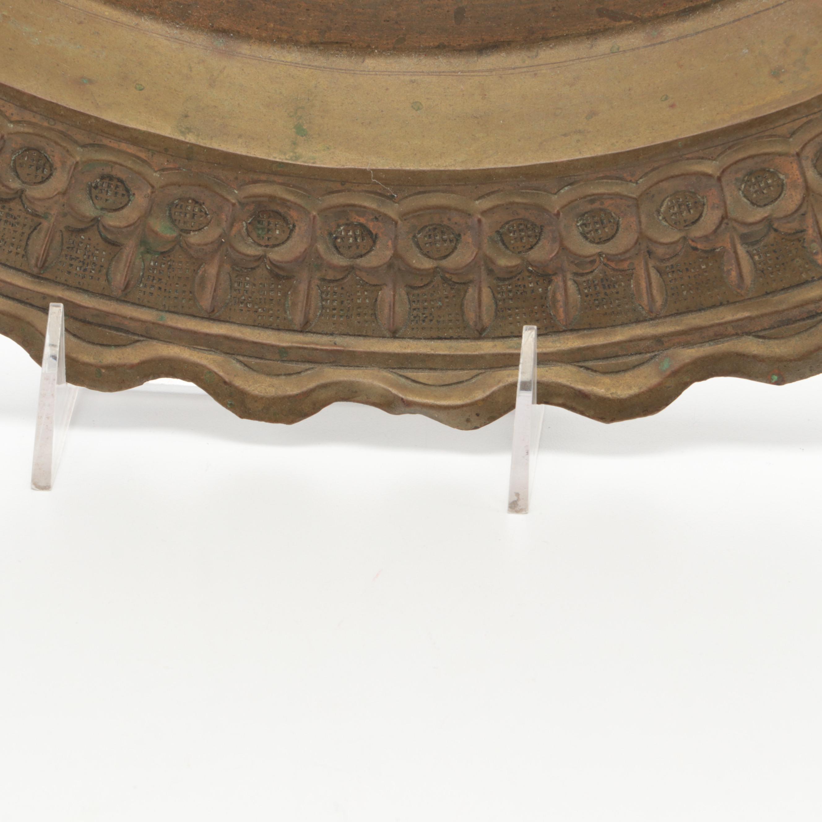 Indian Repousséd Brass Round Wall Platter