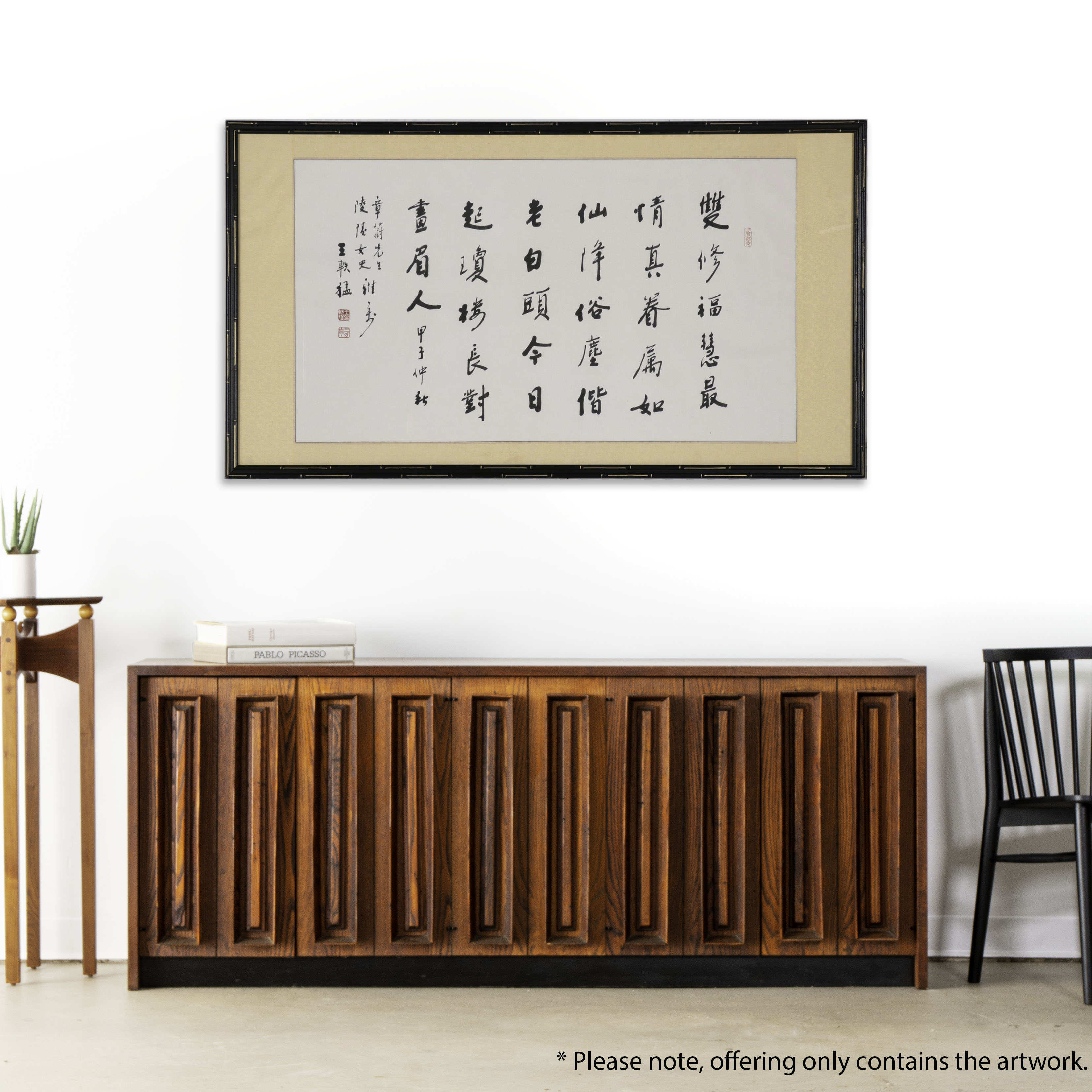 East Asian Calligraphy Ink Drawing